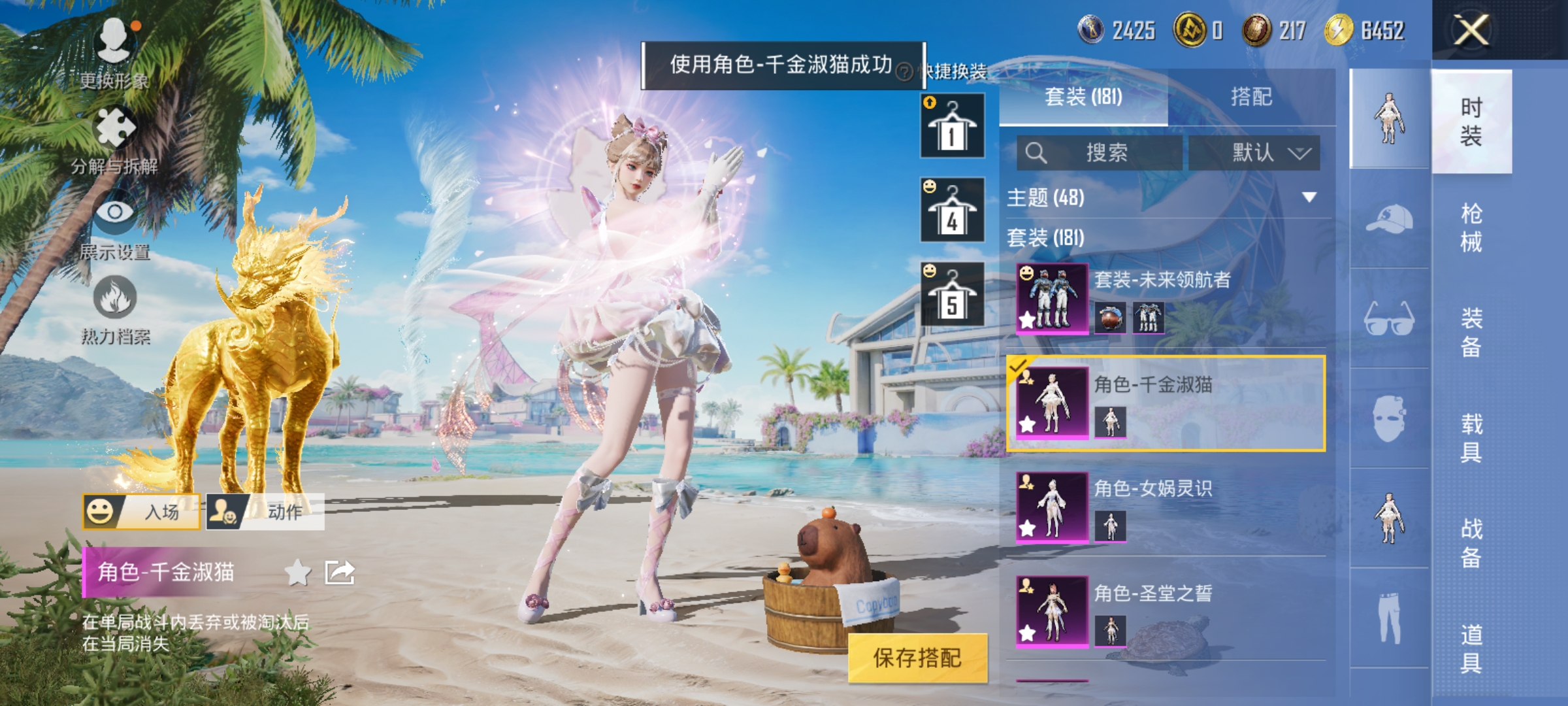 HPCMW3312825和平精英账号详情图11