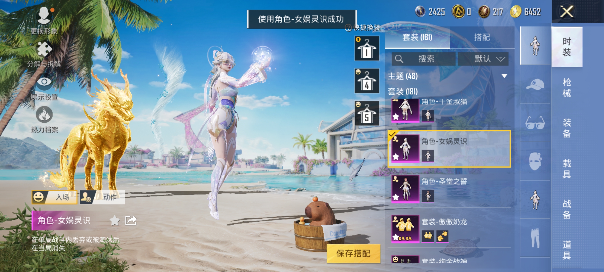 HPCMW3312825和平精英账号详情图12