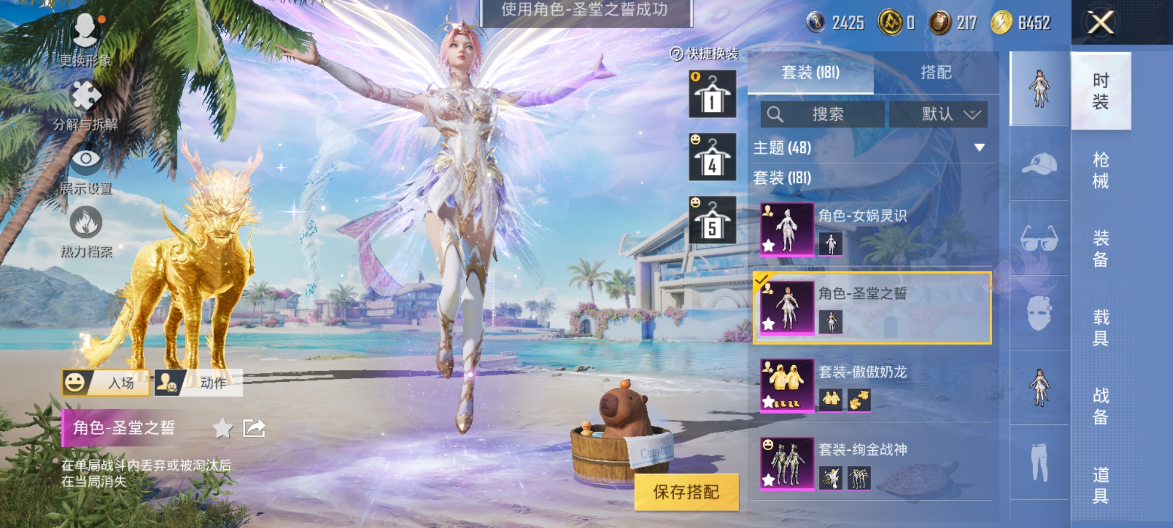 HPCMW3312825和平精英账号详情图13