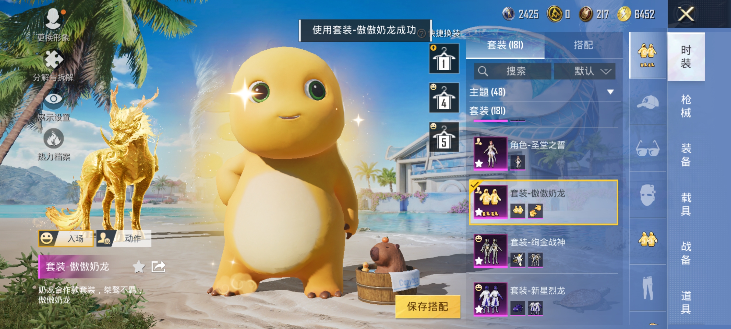 HPCMW3312825和平精英账号详情图14