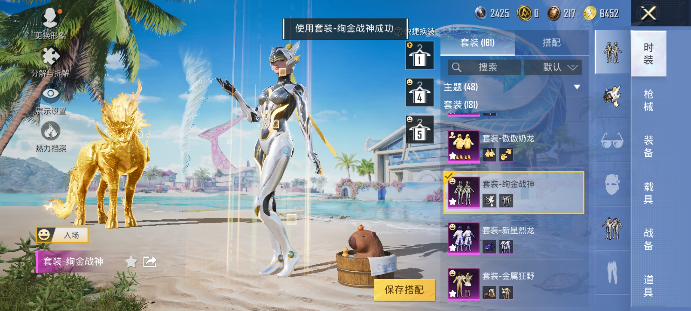 HPCMW3312825和平精英账号详情图15