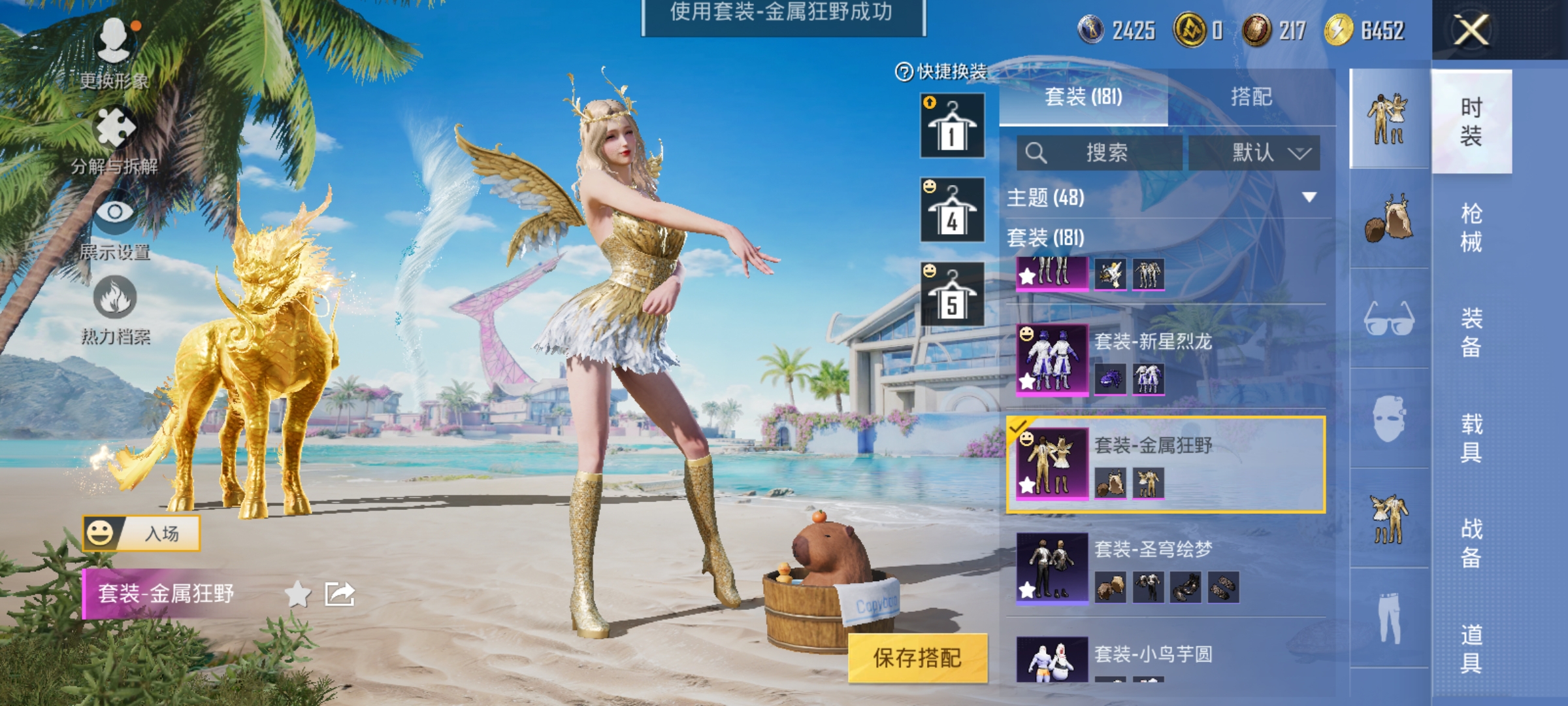 HPCMW3312825和平精英账号详情图17