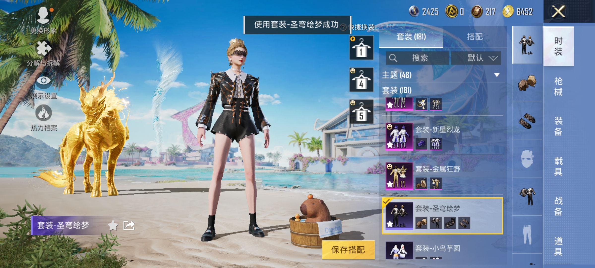HPCMW3312825和平精英账号详情图18