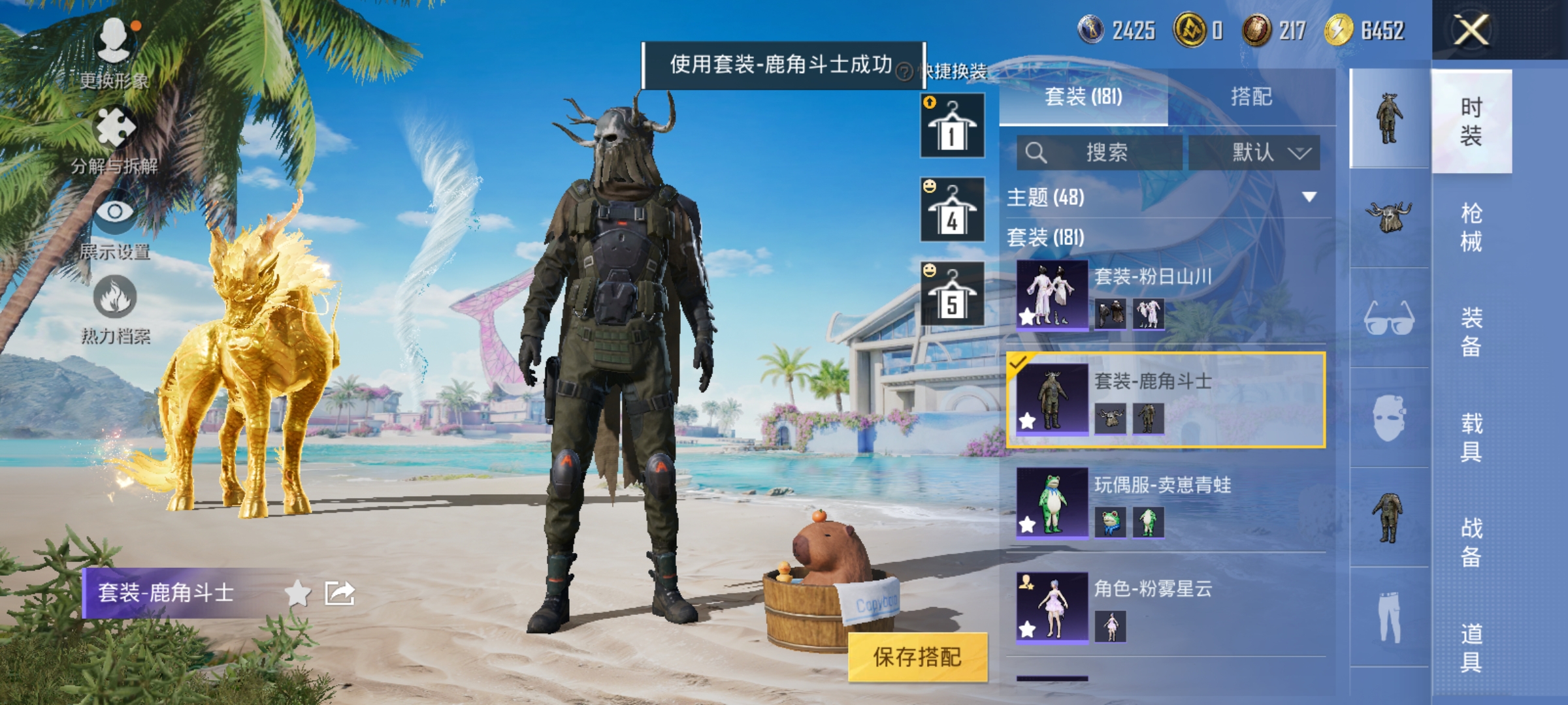 HPCMW3312825和平精英账号详情图22