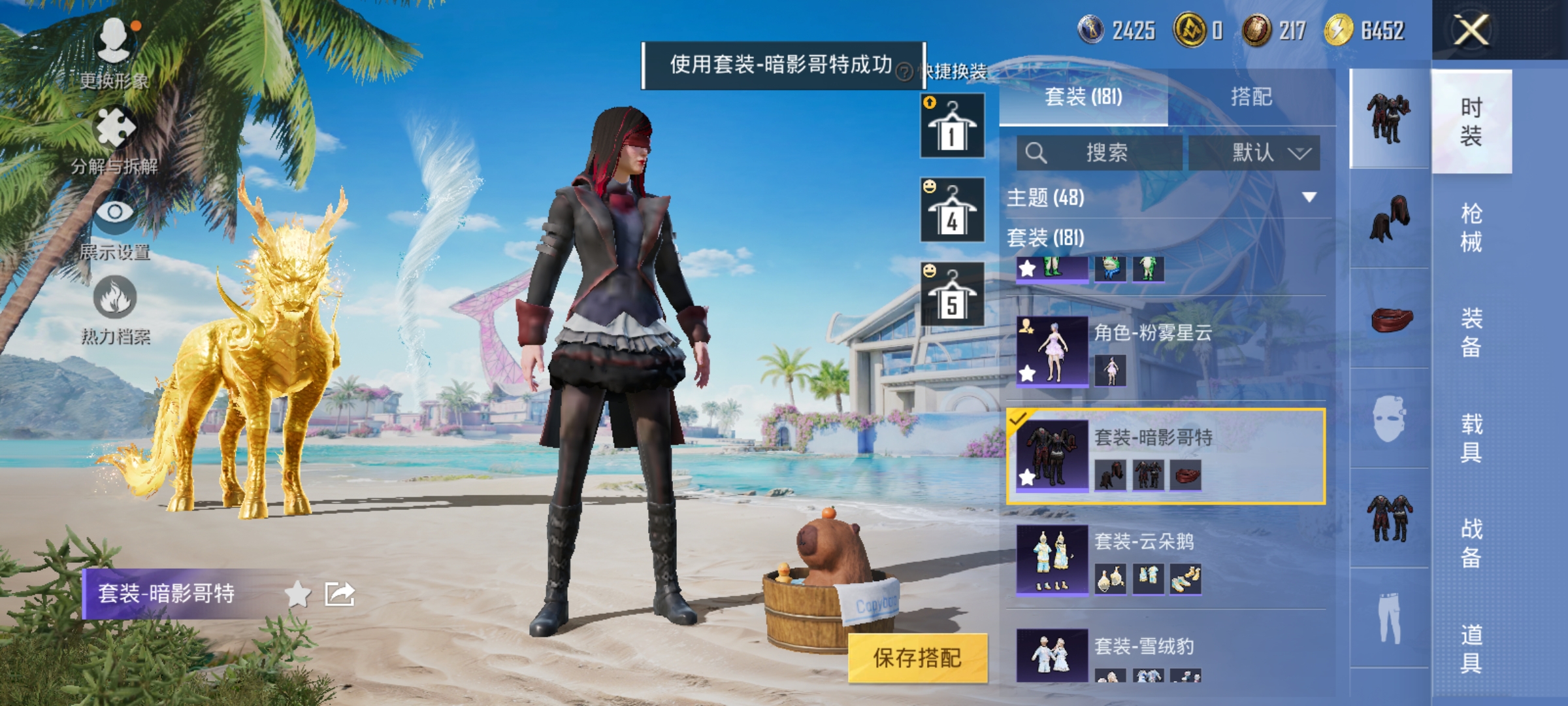 HPCMW3312825和平精英账号详情图24