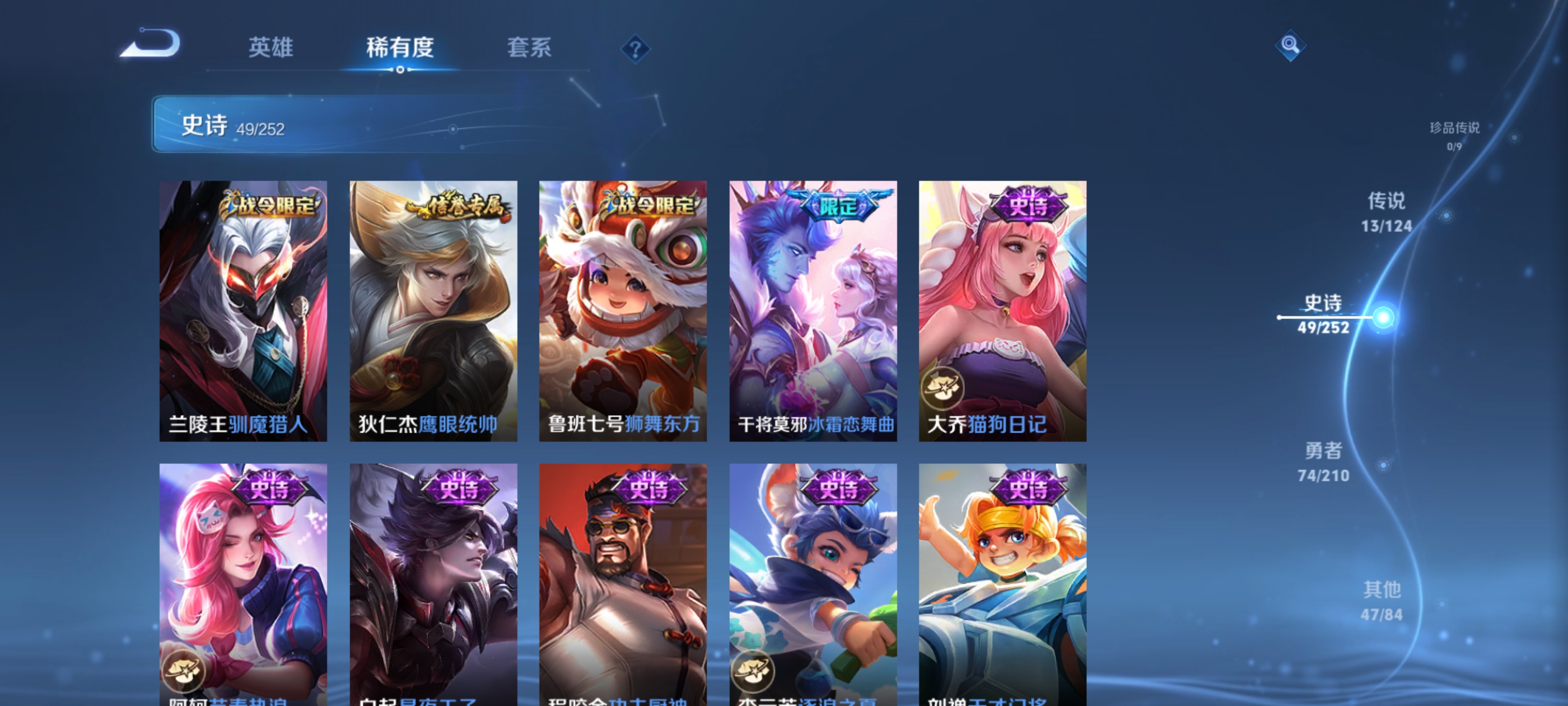 WZQM3187462王者荣耀账号详情图11