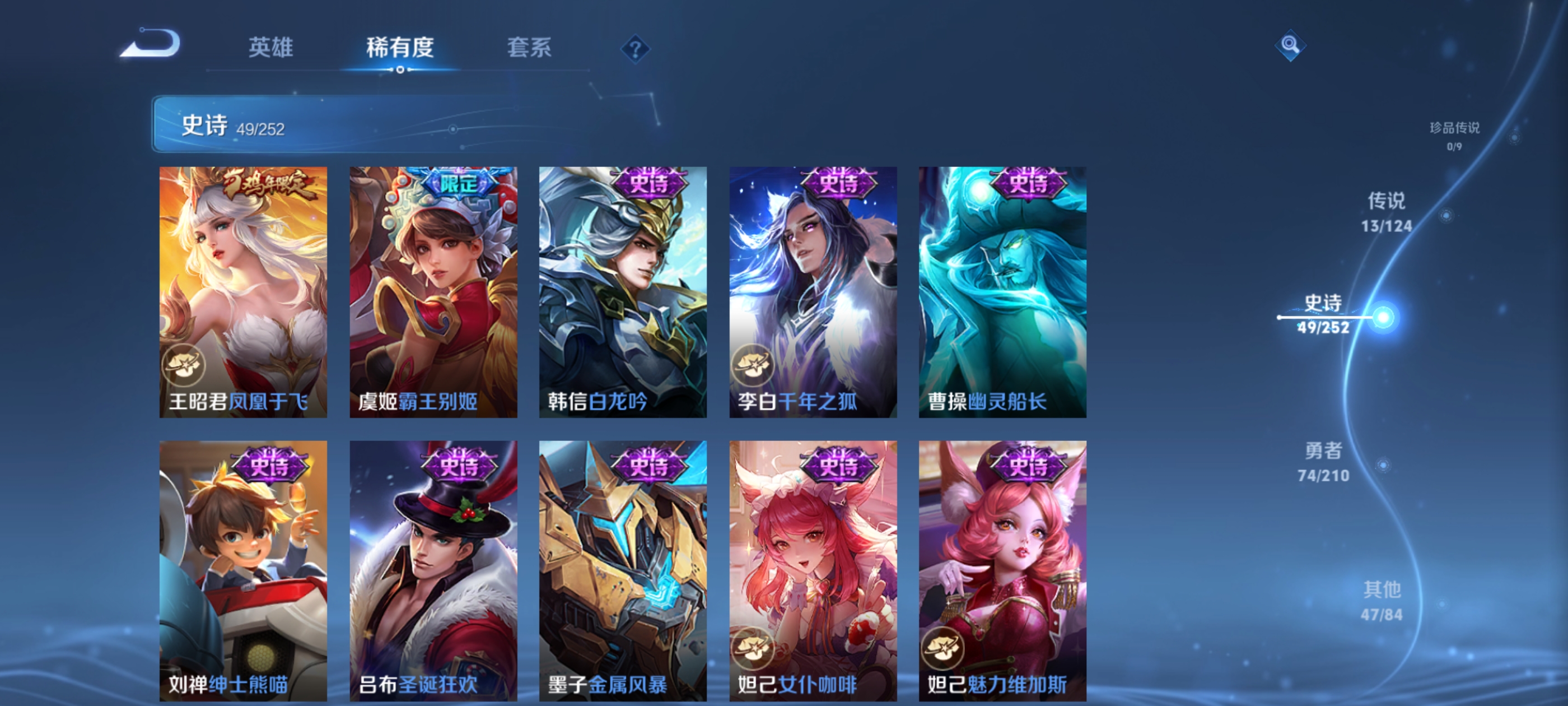 WZQM3187462王者荣耀账号详情图13