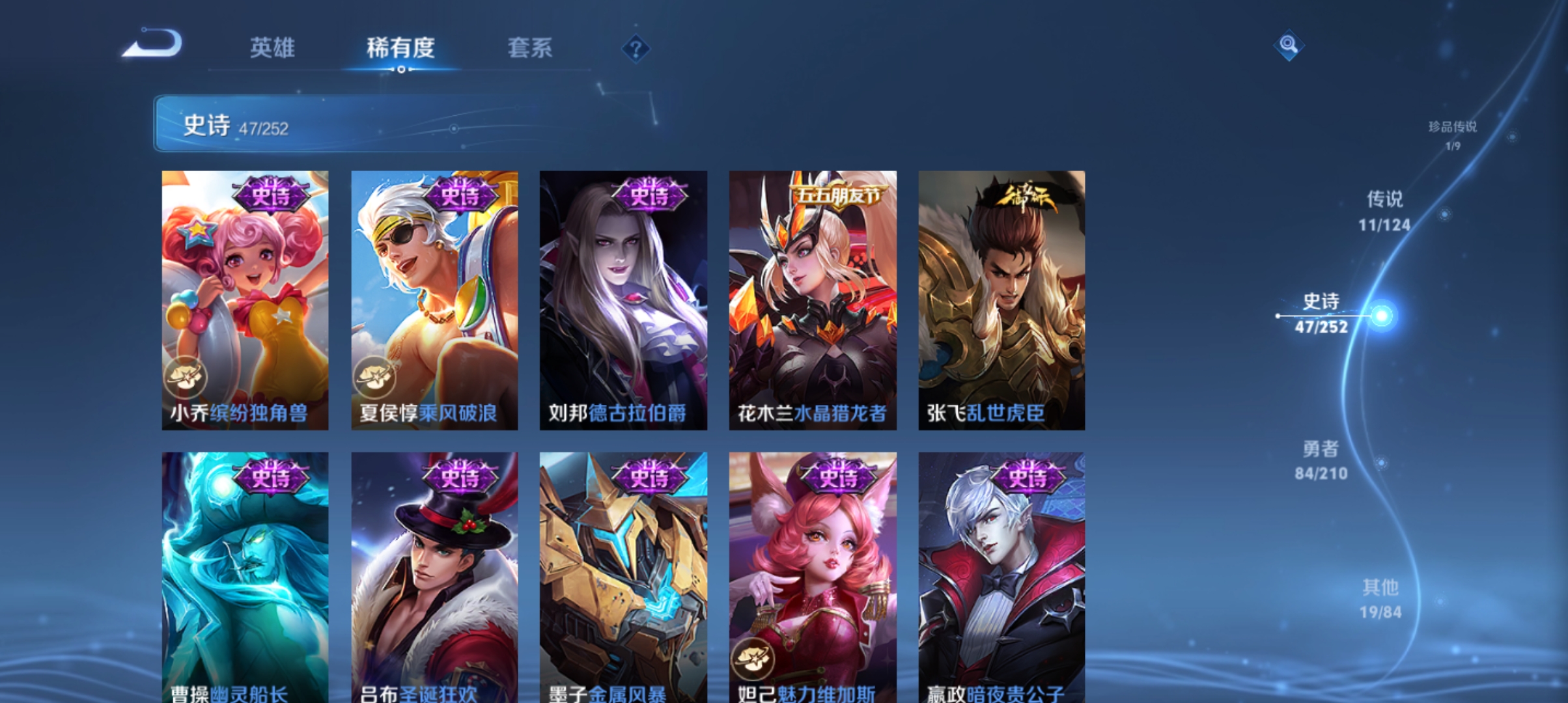 WZQM3183990王者荣耀账号详情图11