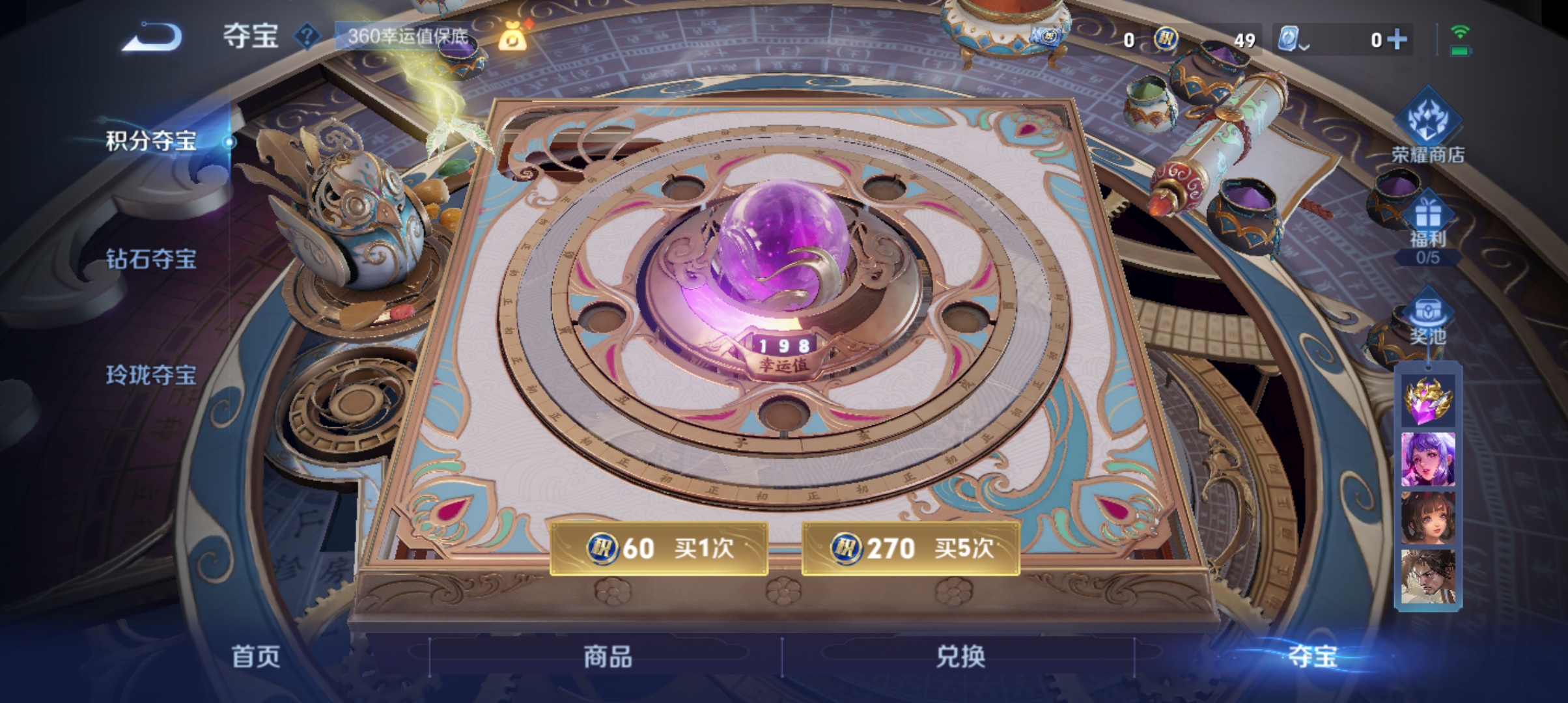 WZQM3183990王者荣耀账号详情图21