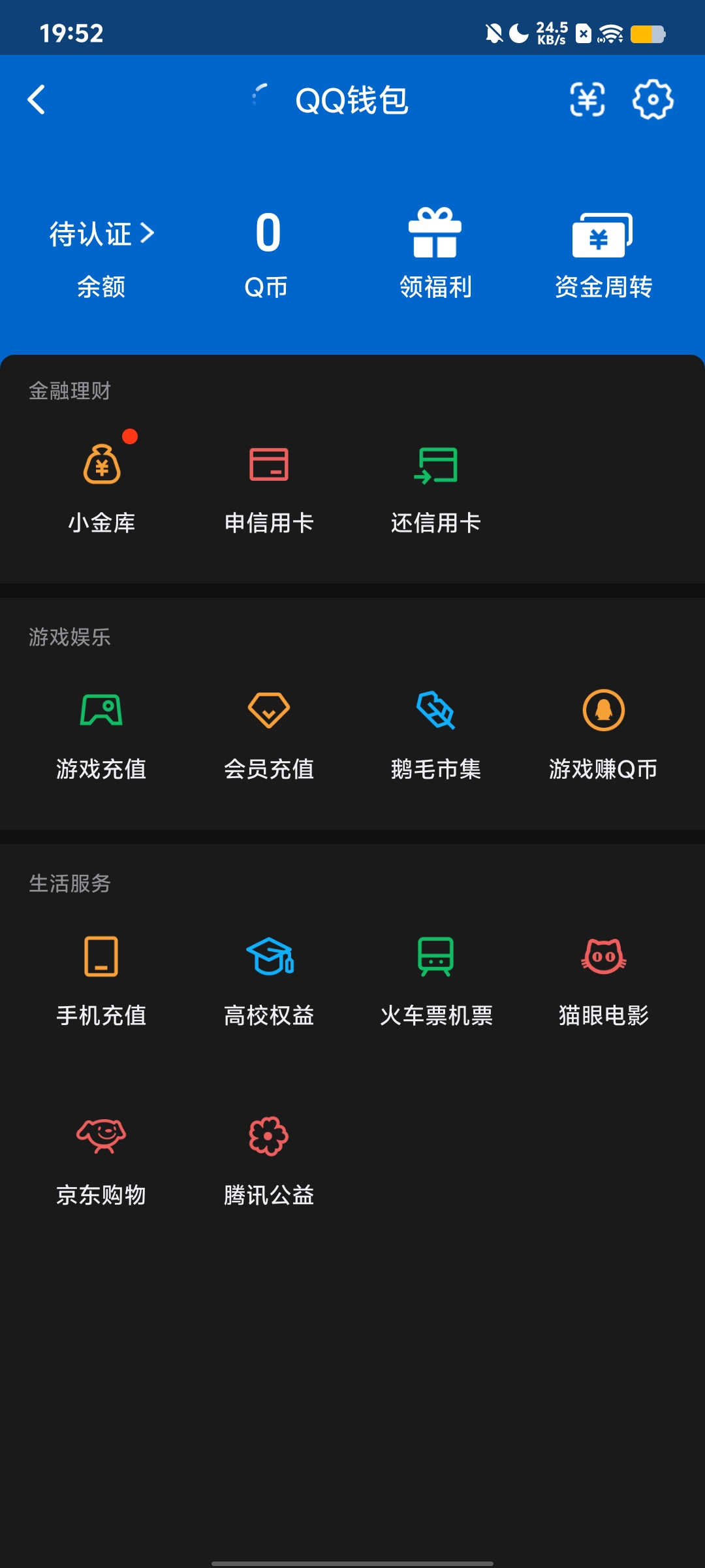WZQM3184677王者荣耀账号详情图23