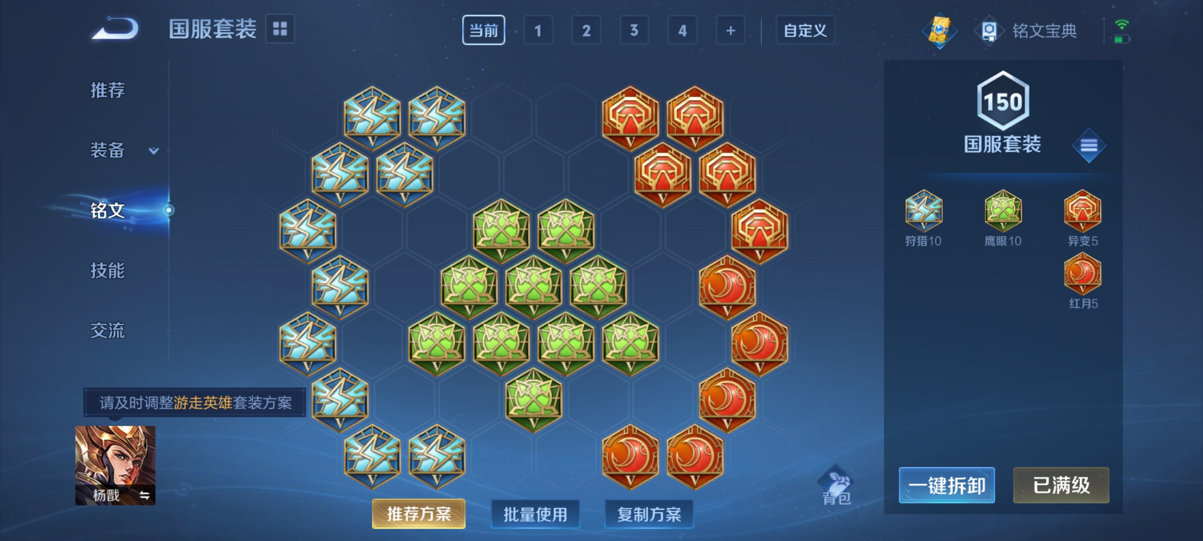 WZQM3192967王者荣耀账号详情图23