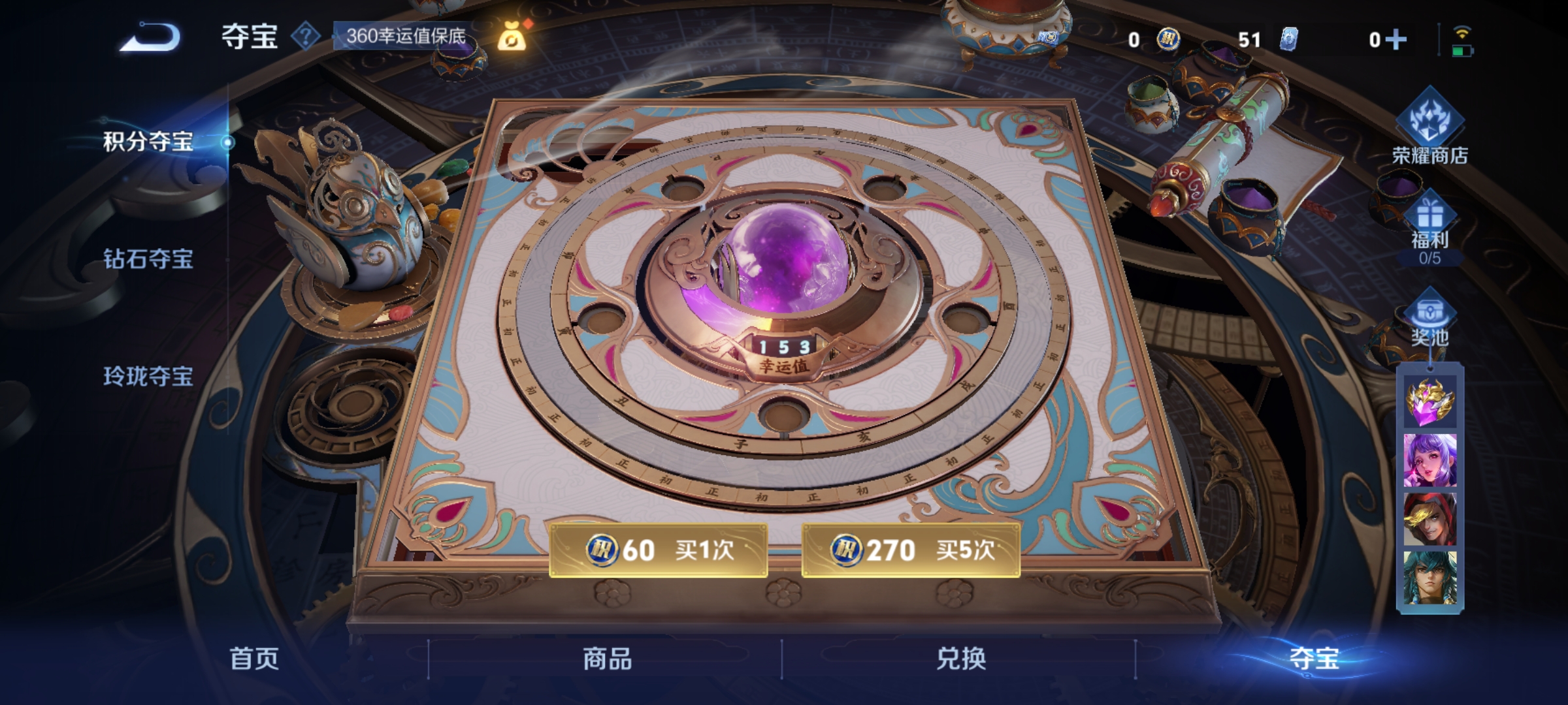 WZQM3192967王者荣耀账号详情图25