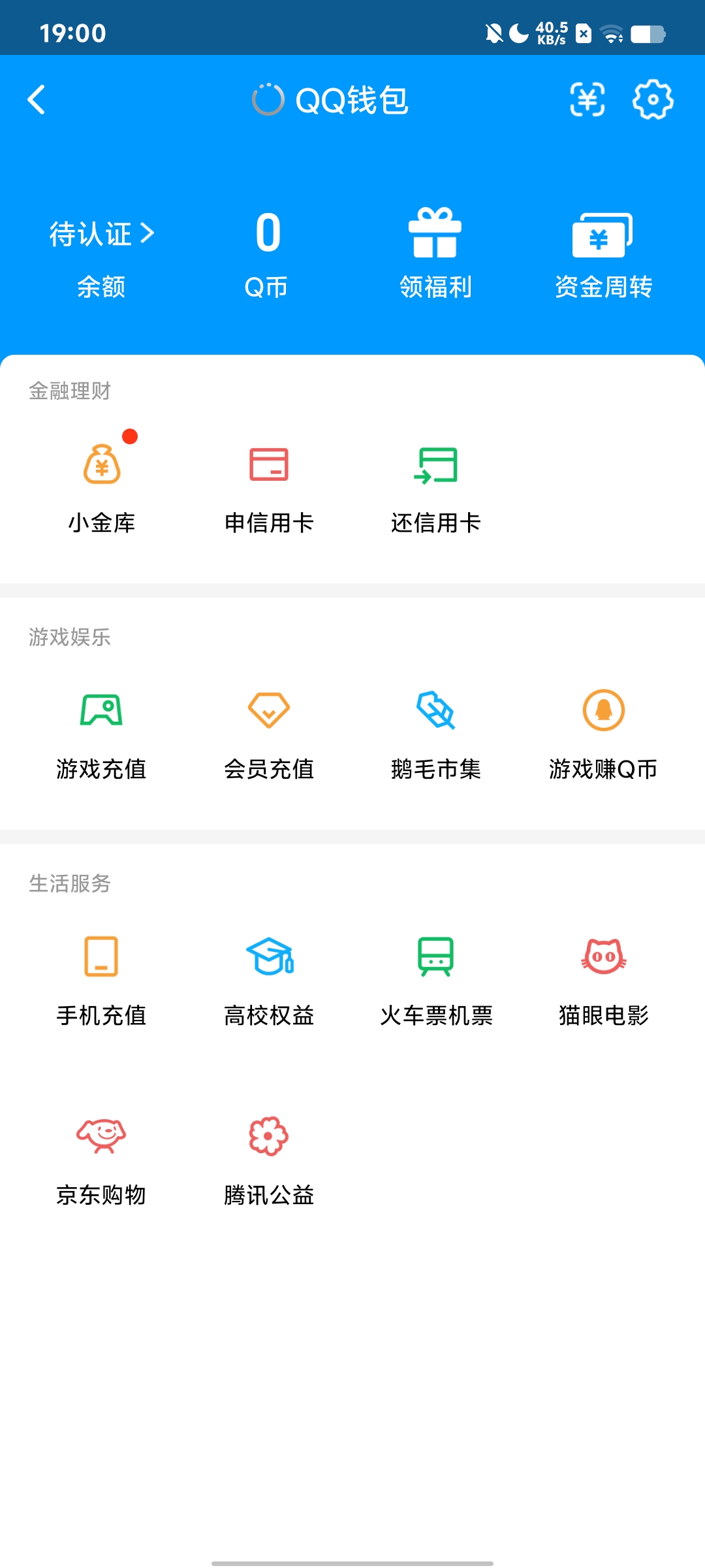 WZQM3192967王者荣耀账号详情图27