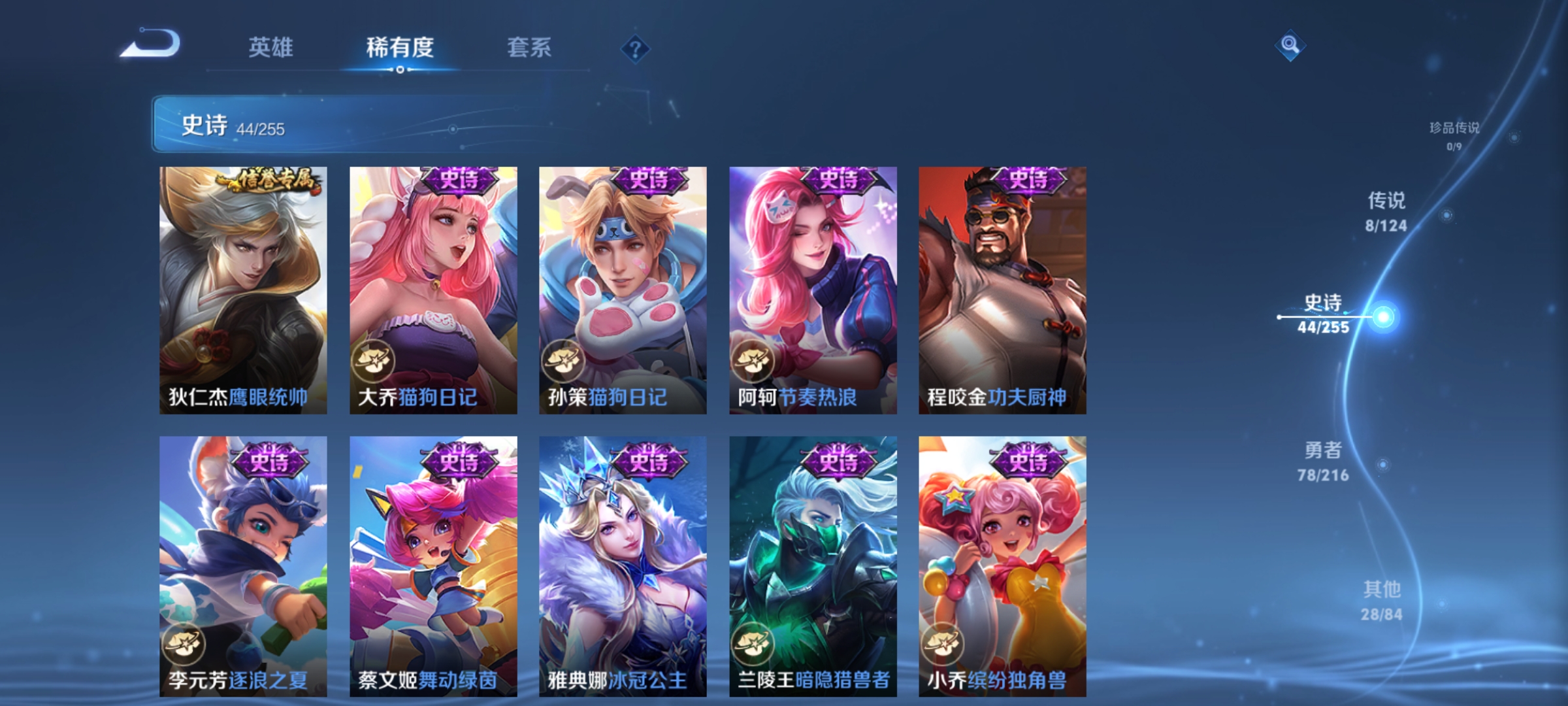 WZCMW3248334王者荣耀账号详情图9