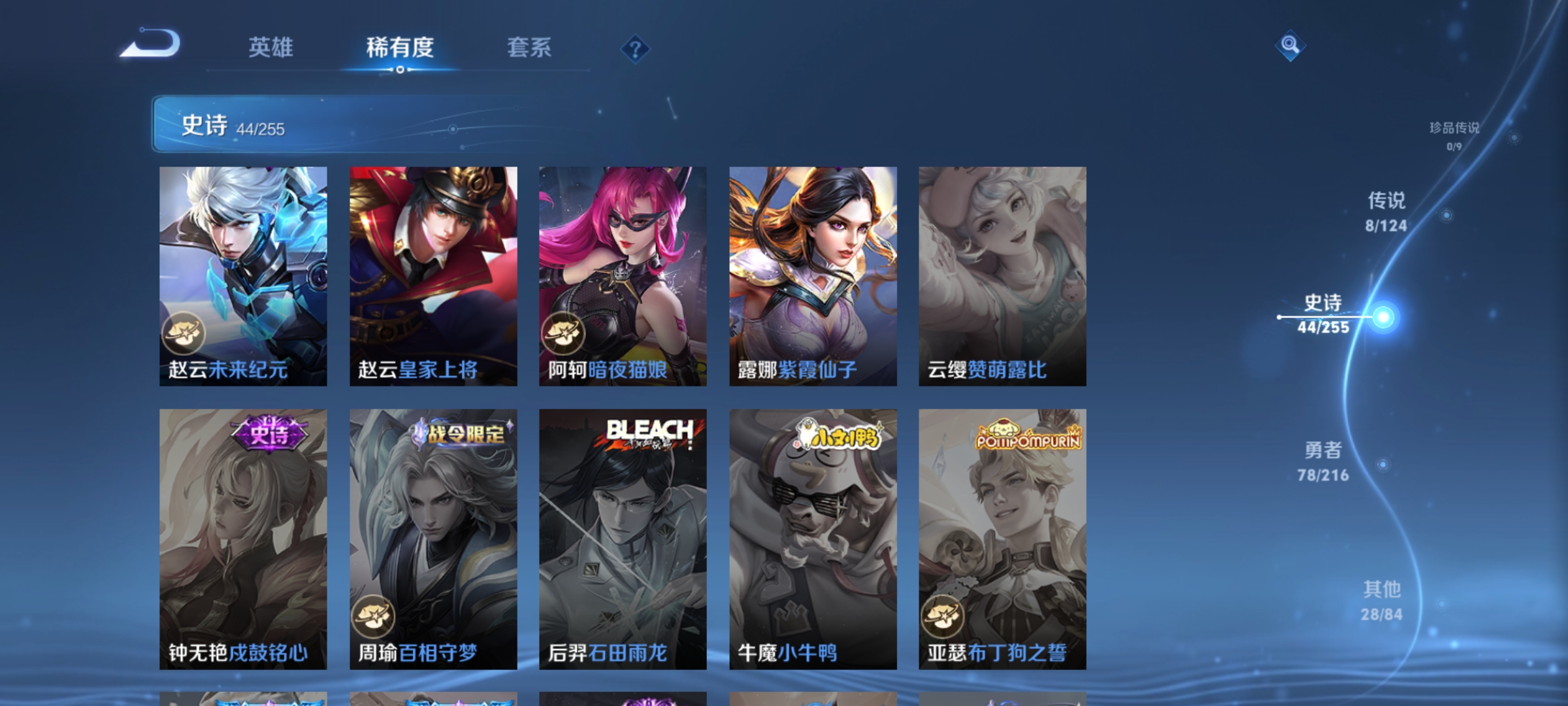 WZCMW3248334王者荣耀账号详情图11