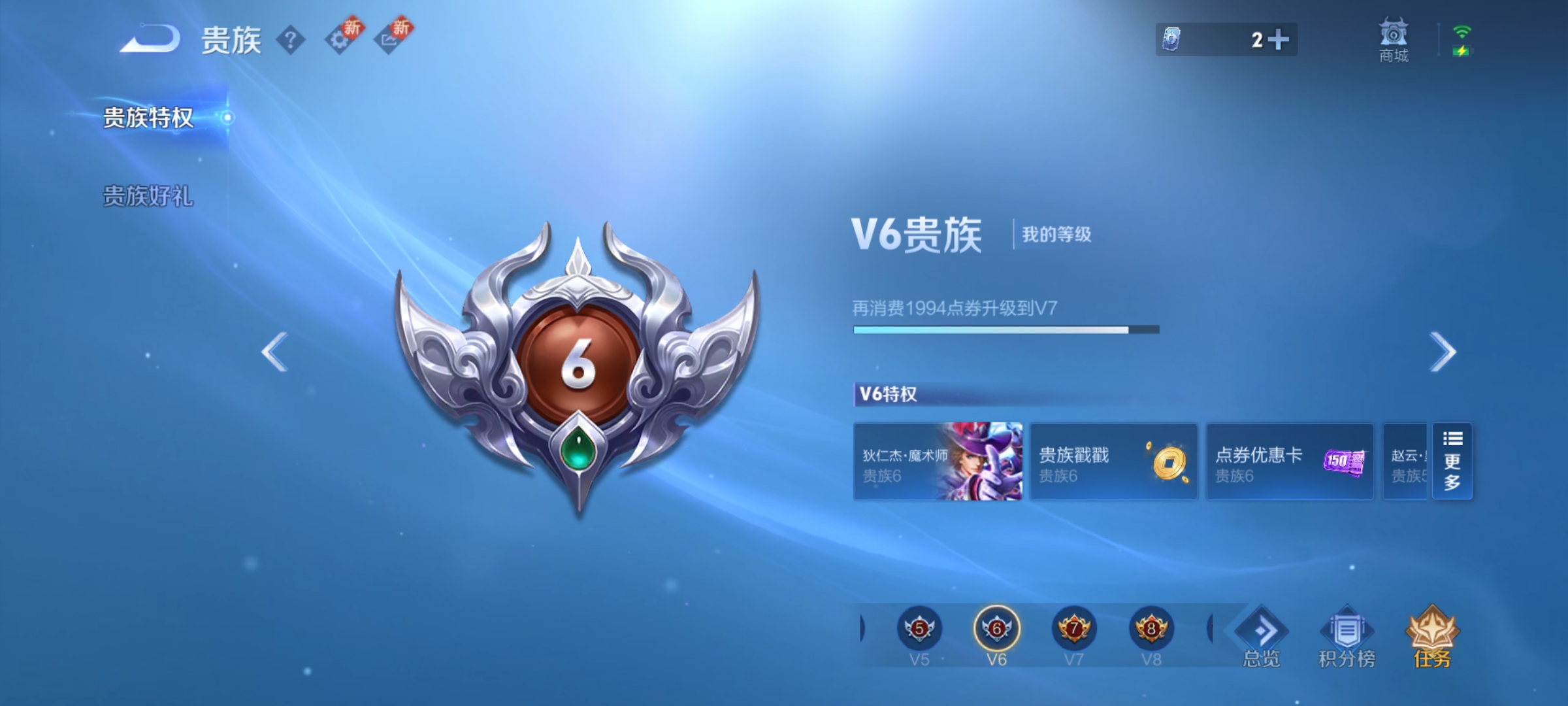 WZCMW3248334王者荣耀账号详情图16
