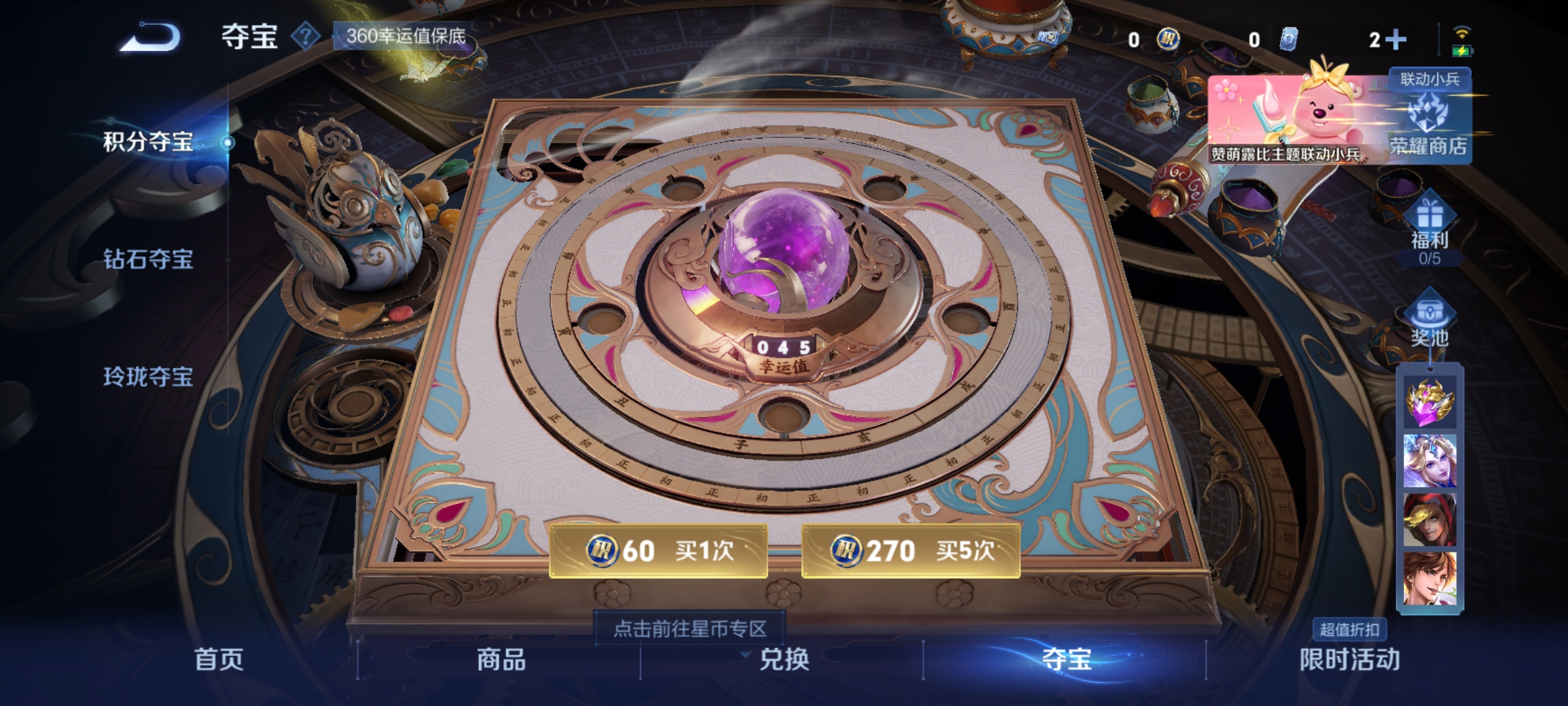 WZCMW3248334王者荣耀账号详情图17