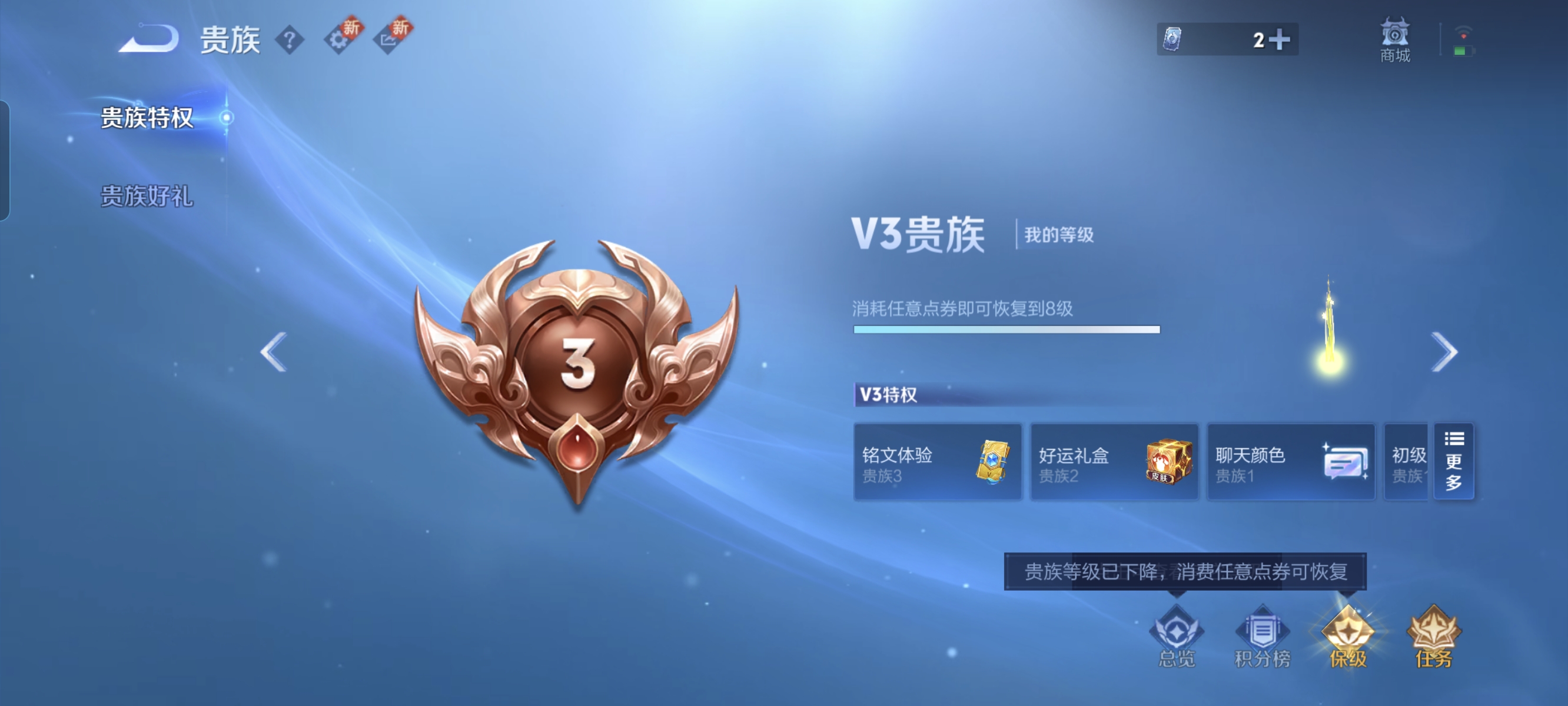 WZCMW3287524王者荣耀账号详情图15