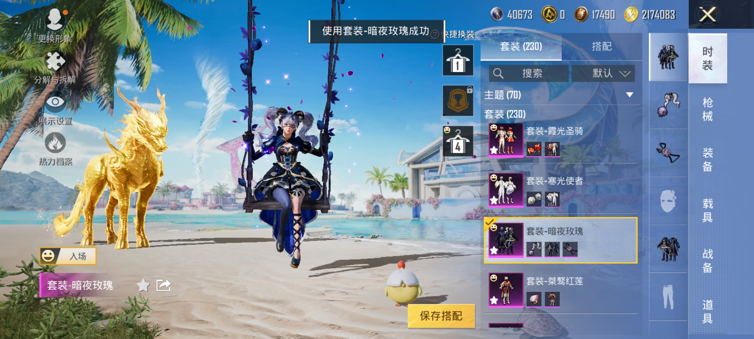 HPCMW3312843和平精英账号详情图10