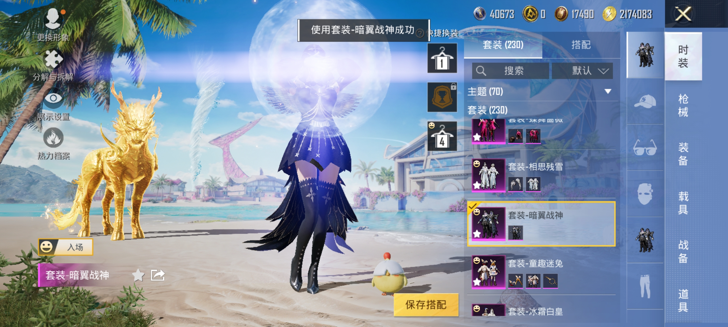 HPCMW3312843和平精英账号详情图15