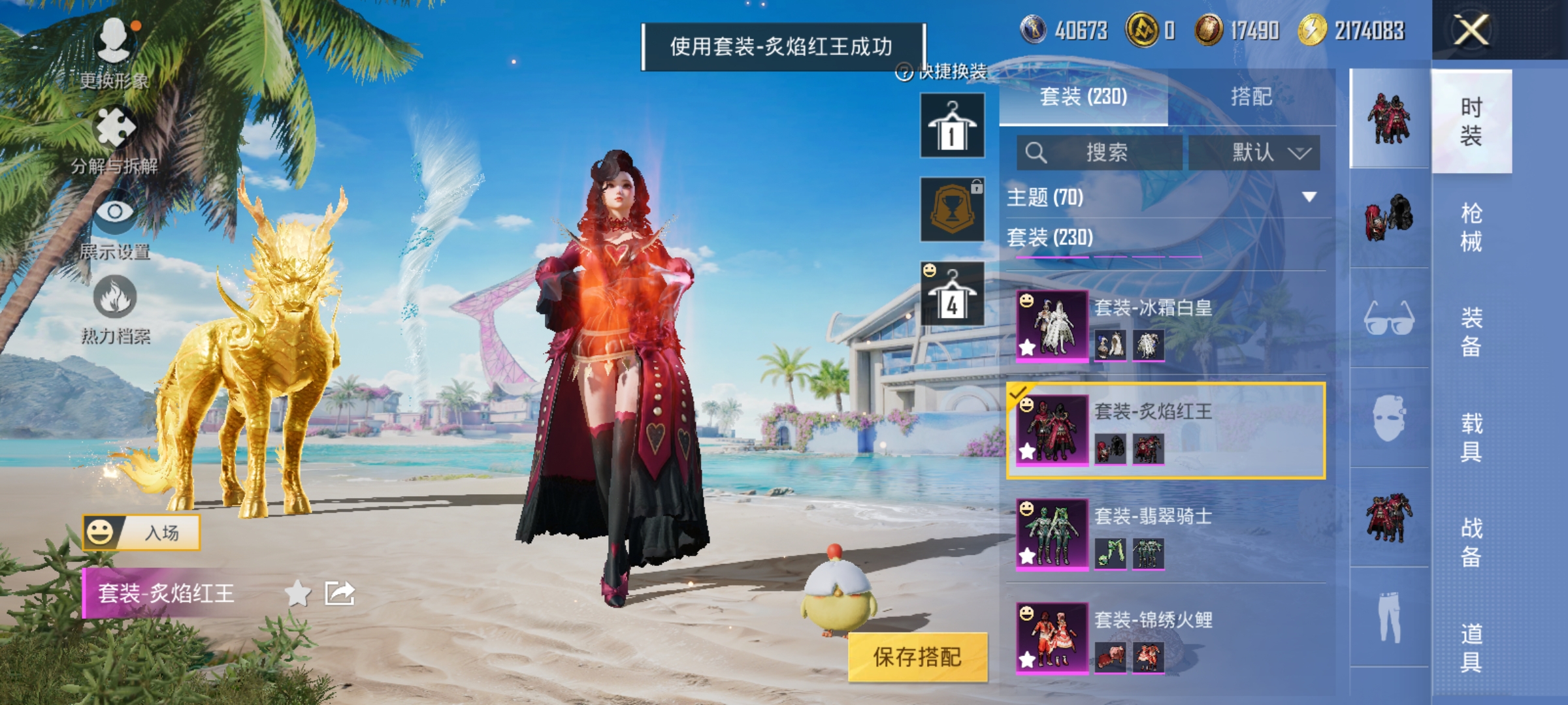 HPCMW3312843和平精英账号详情图18