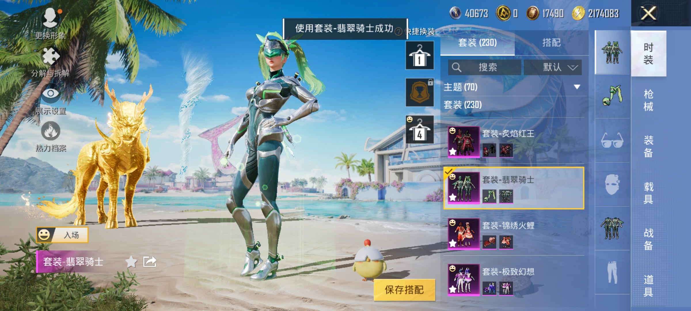 HPCMW3312843和平精英账号详情图19