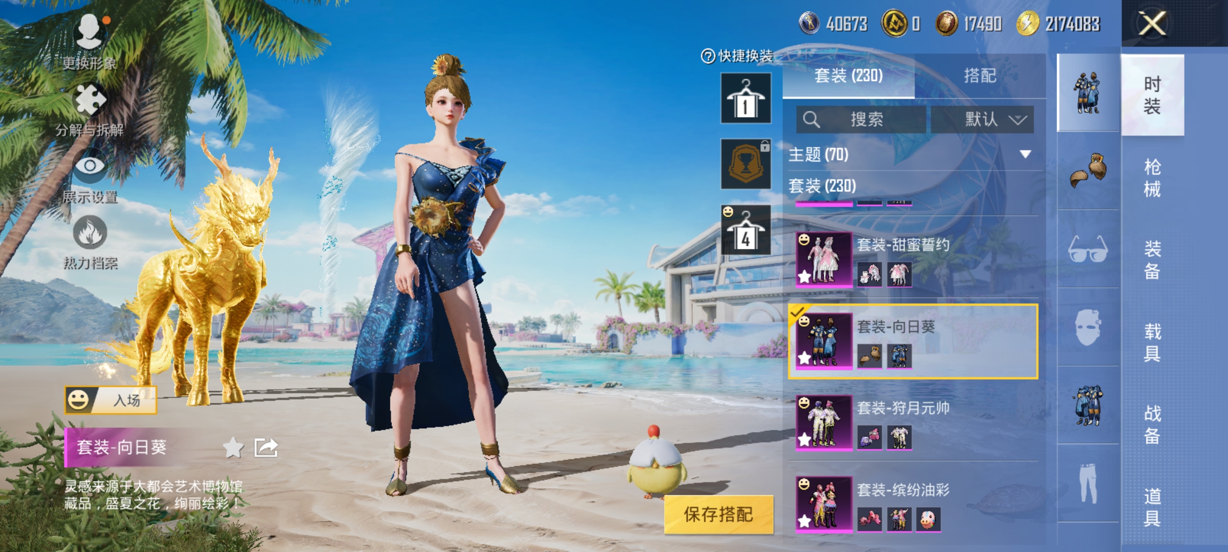 HPCMW3312843和平精英账号详情图24
