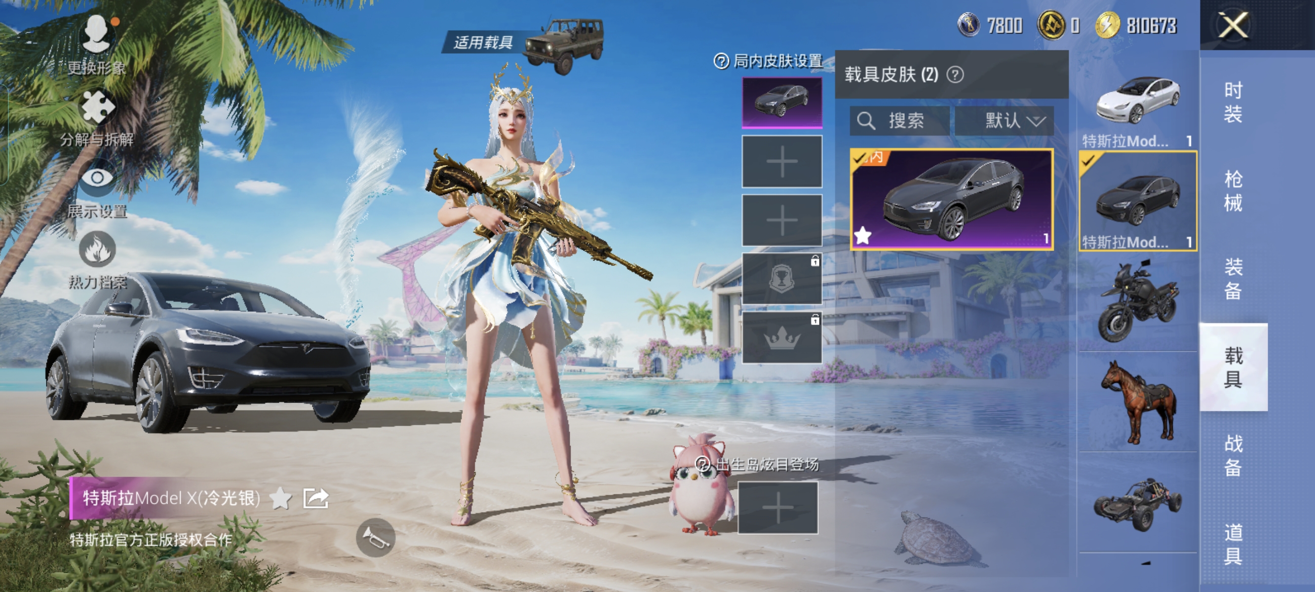 HPCMW3312836和平精英账号详情图15