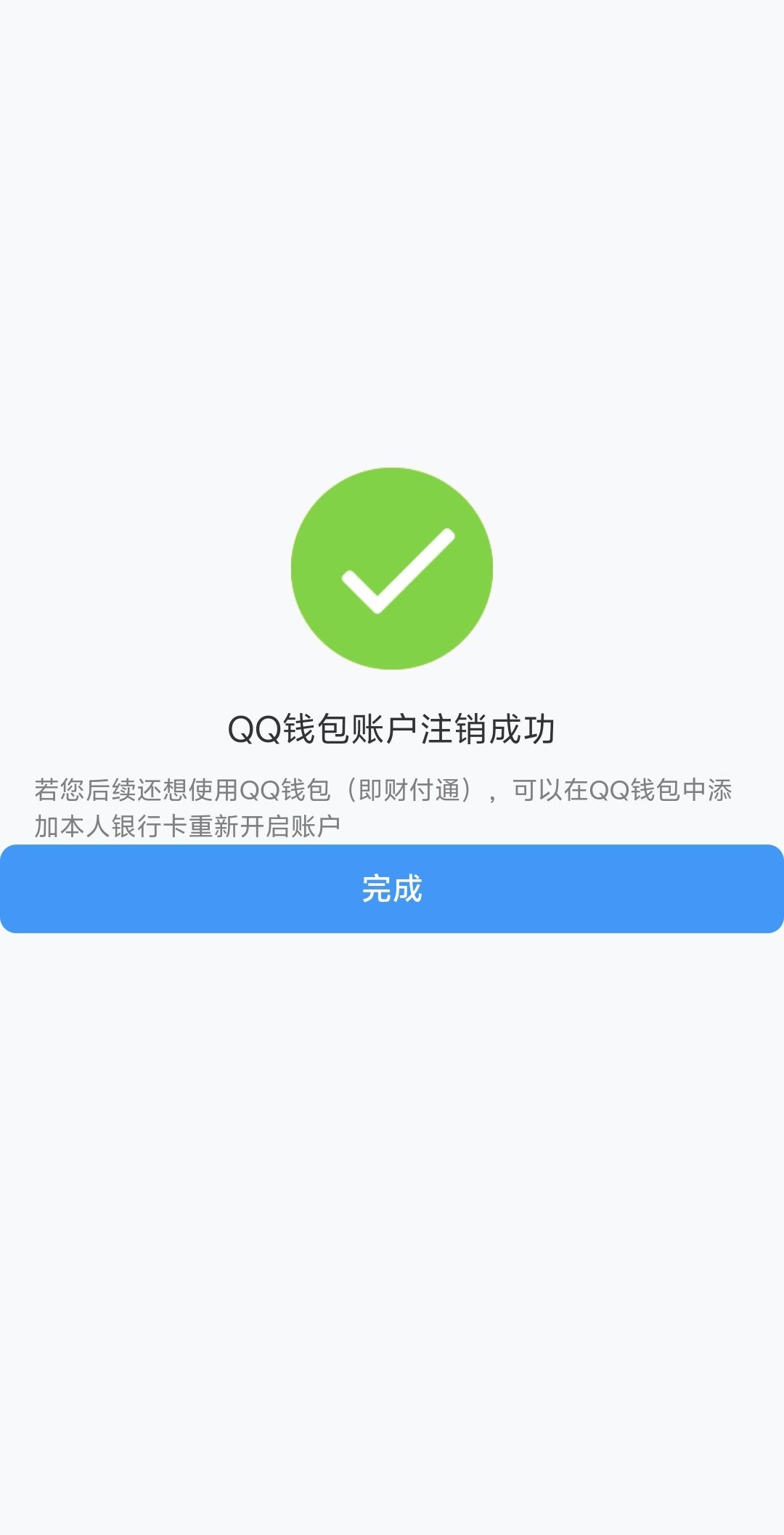 WZQM3184003王者荣耀账号详情图21