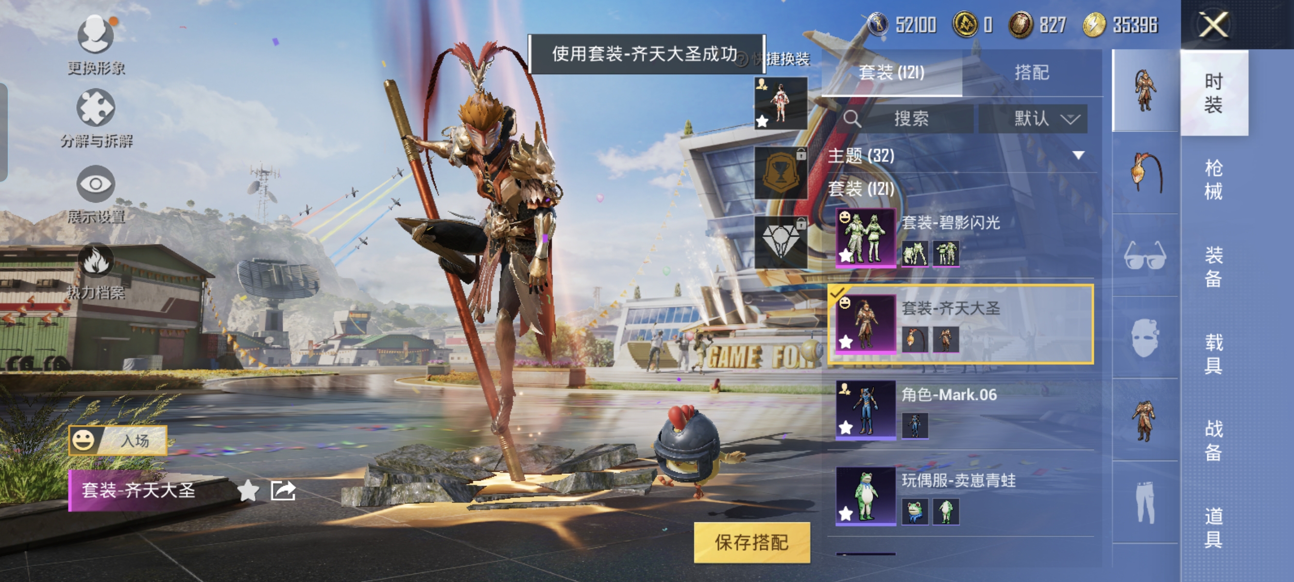 HPCMW3312781和平精英账号详情图7