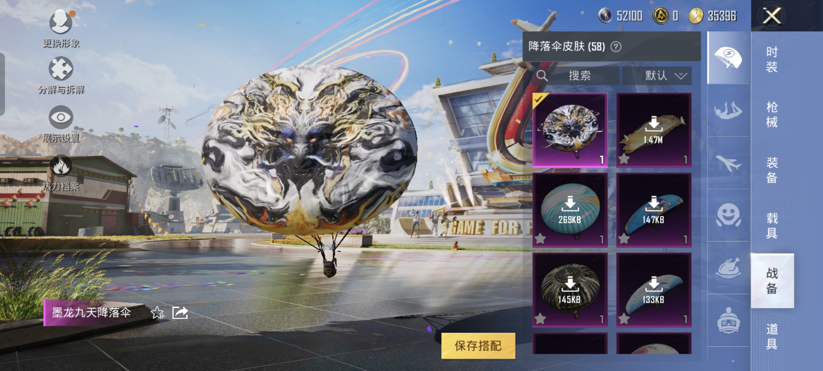 HPCMW3312781和平精英账号详情图16