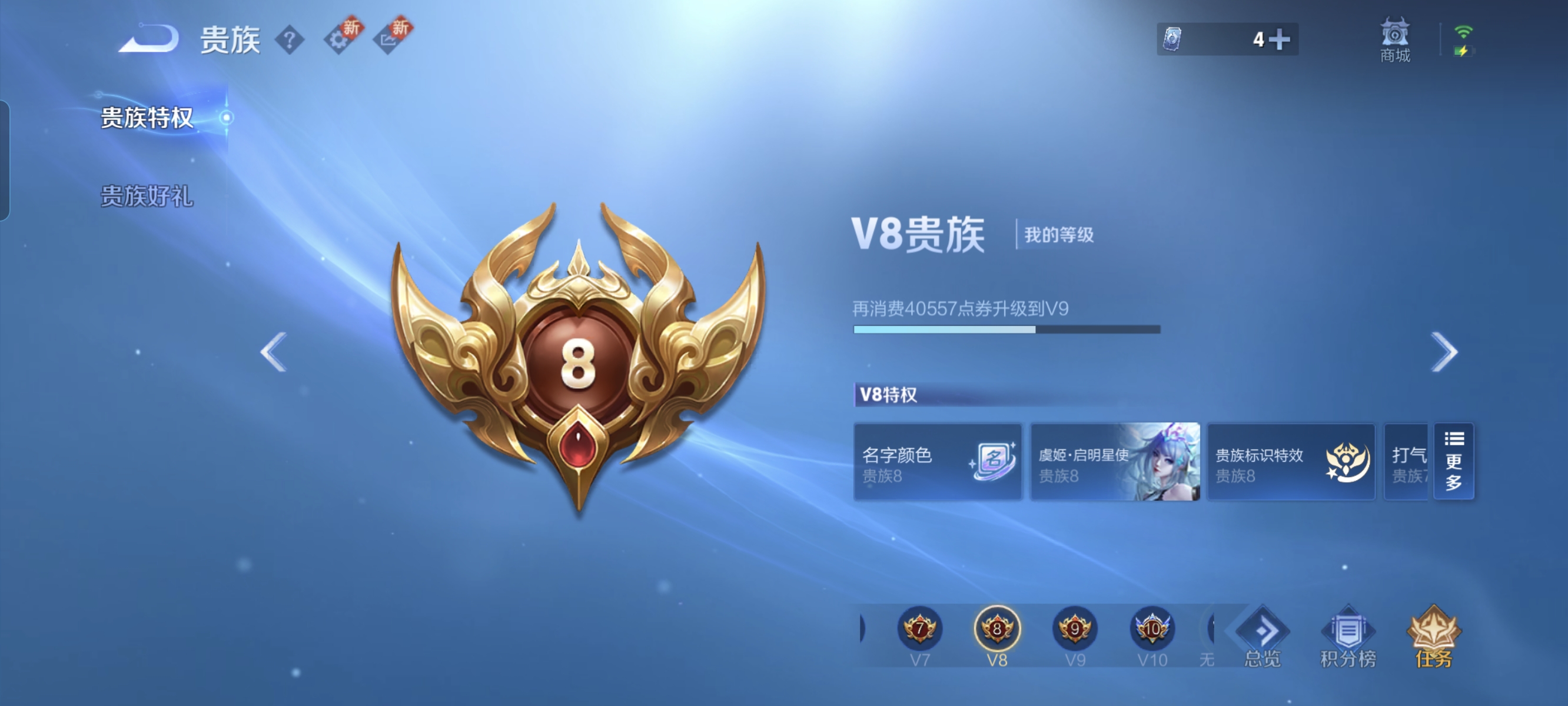 WZCMW3248496王者荣耀账号详情图17