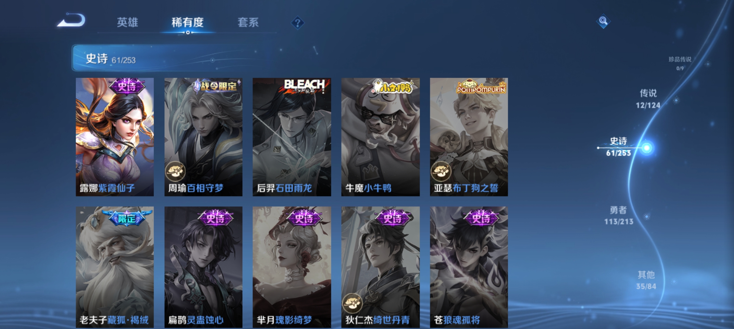 WZQM3191794王者荣耀账号详情图13