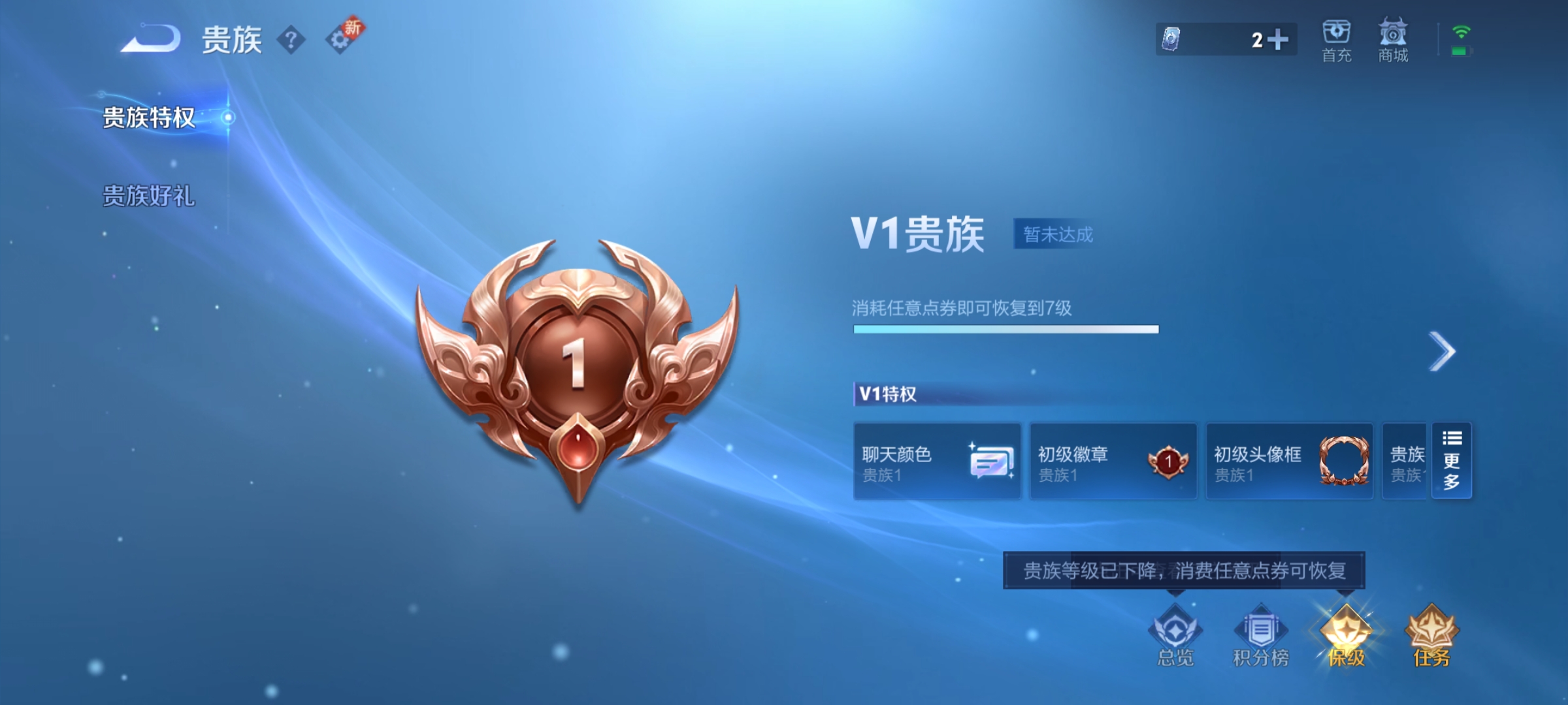 WZCMW3287566王者荣耀账号详情图14