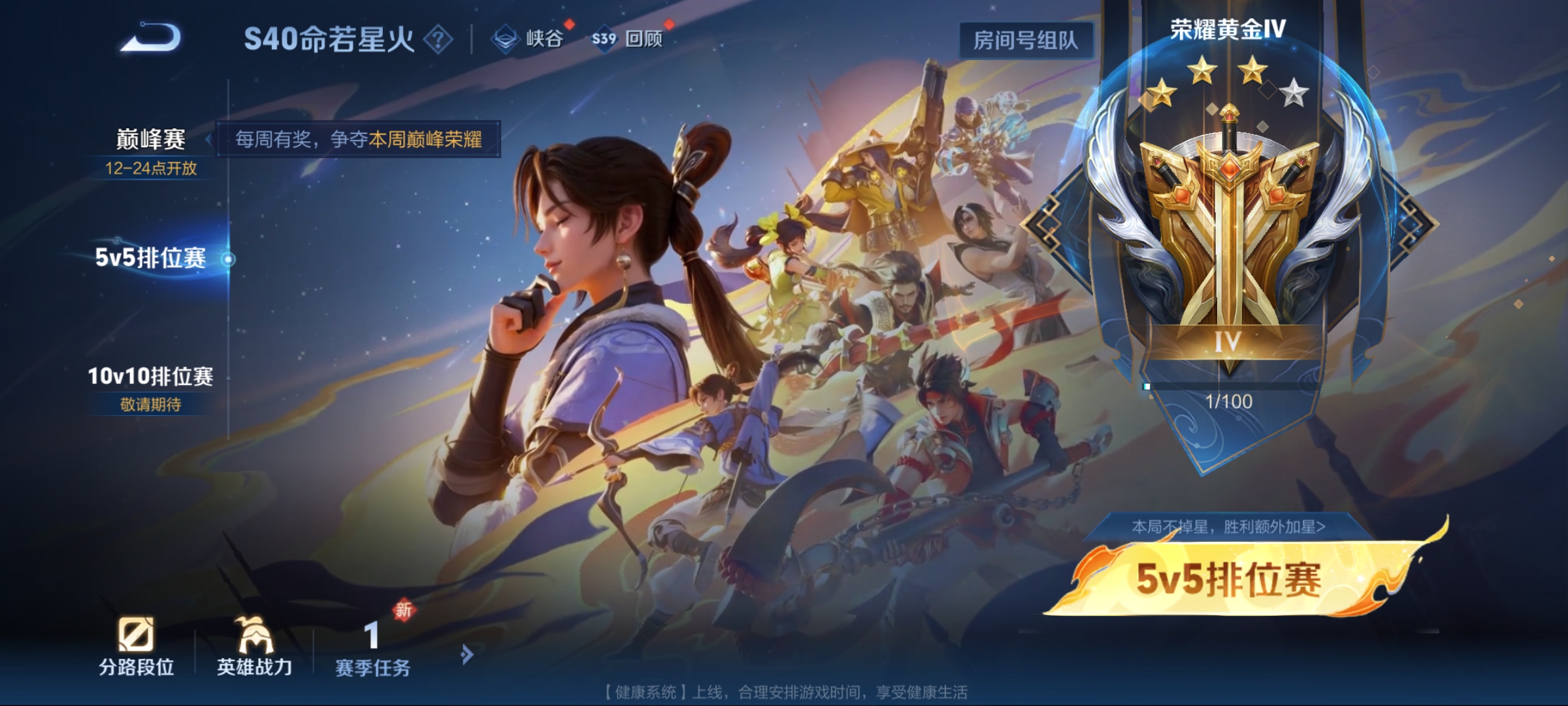 WZCMW3287566王者荣耀账号详情图16