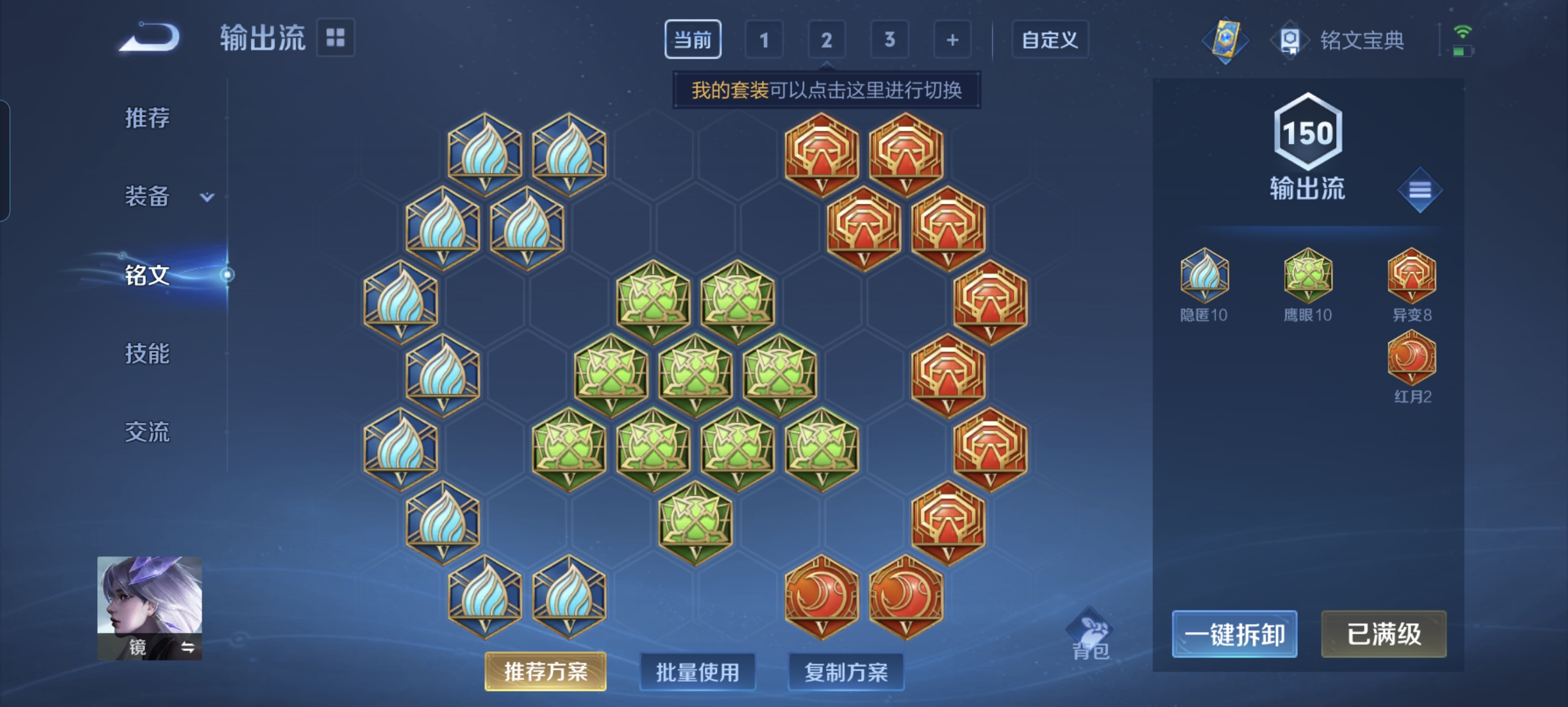 WZCMW3287288王者荣耀账号详情图15