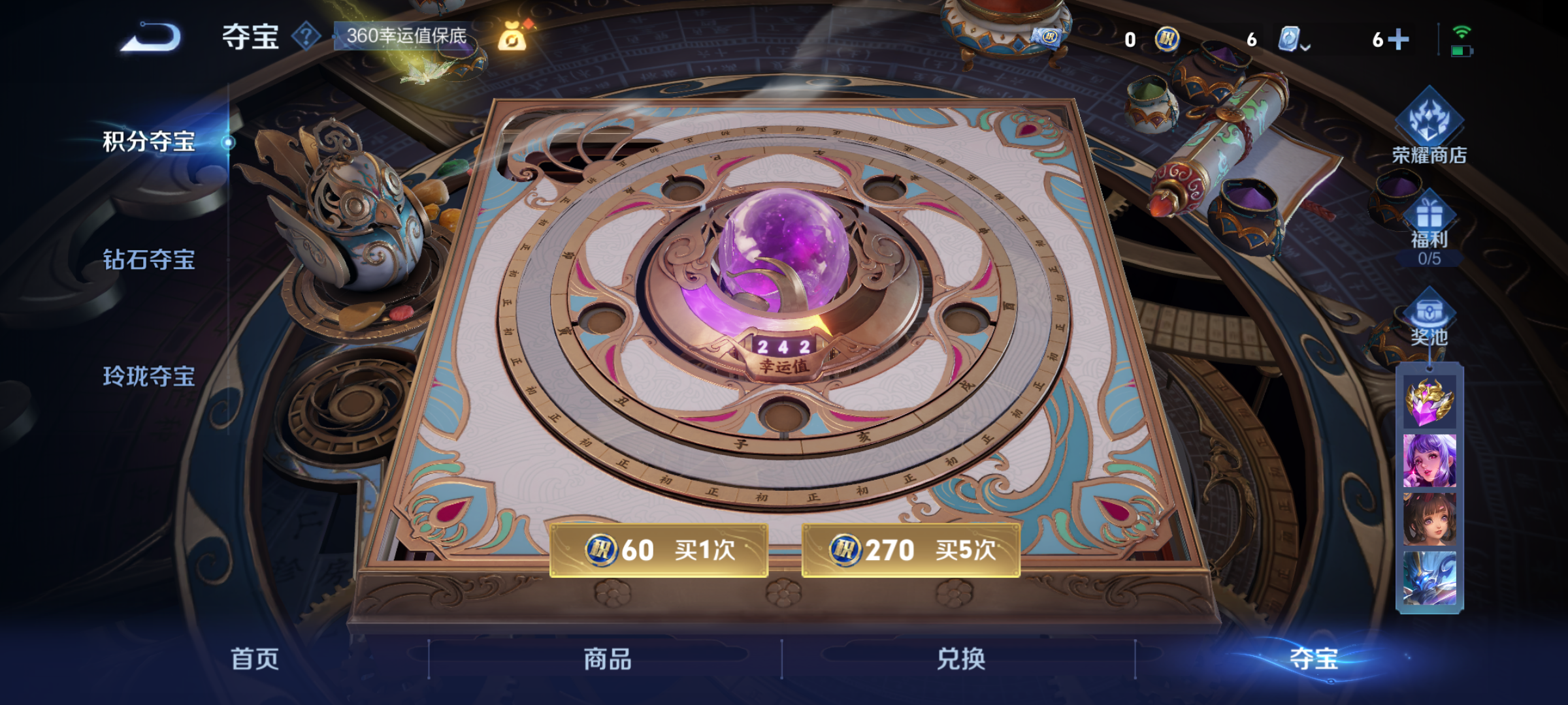 WZQM3184530王者荣耀账号详情图21