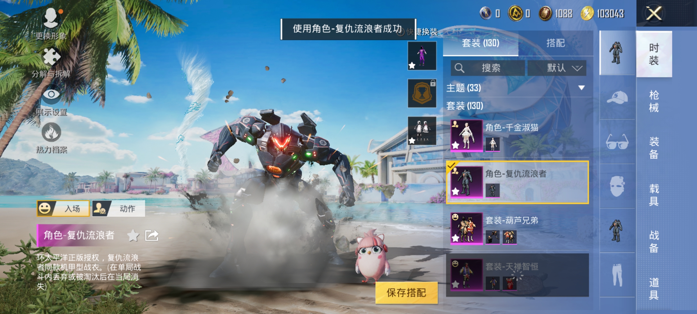 HPCMW3312816和平精英账号详情图4