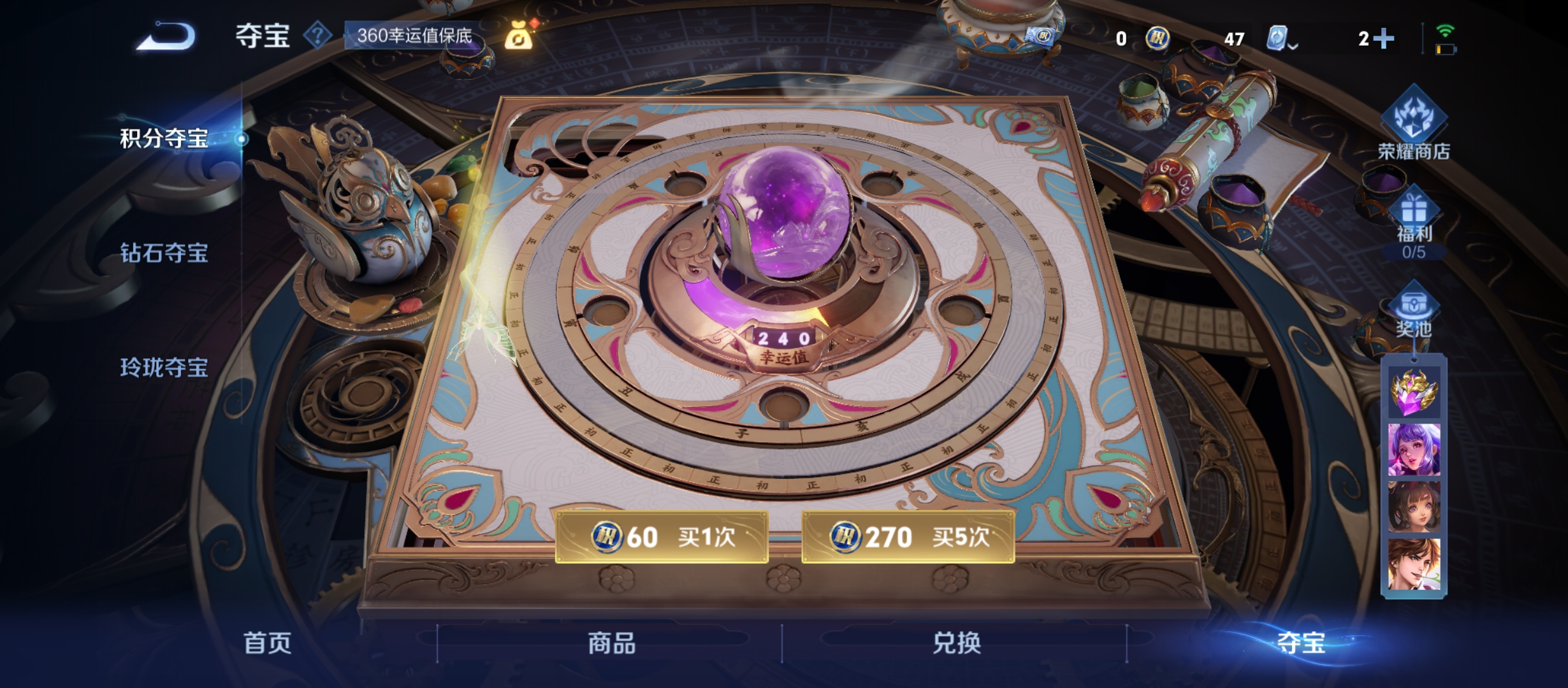 WZQM3184564王者荣耀账号详情图18