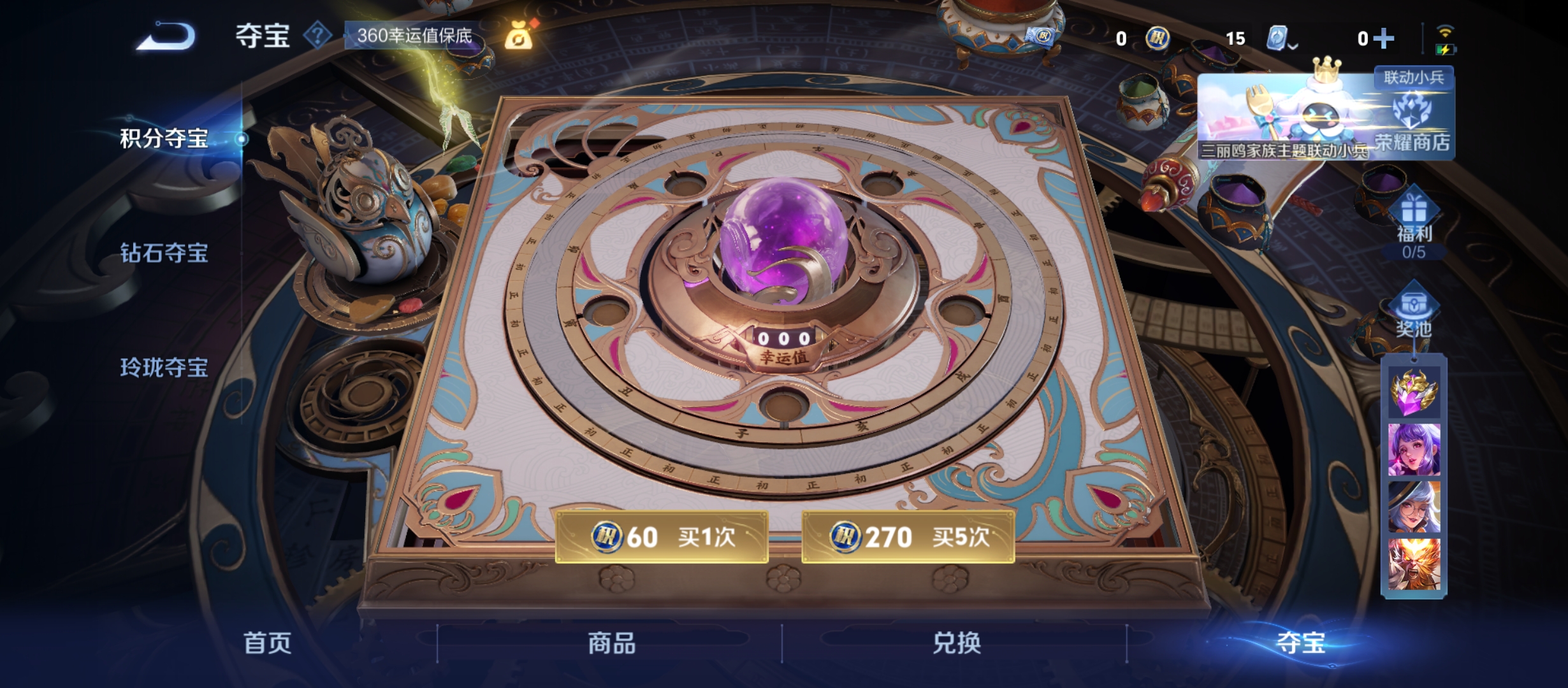 WZQM3184747王者荣耀账号详情图20