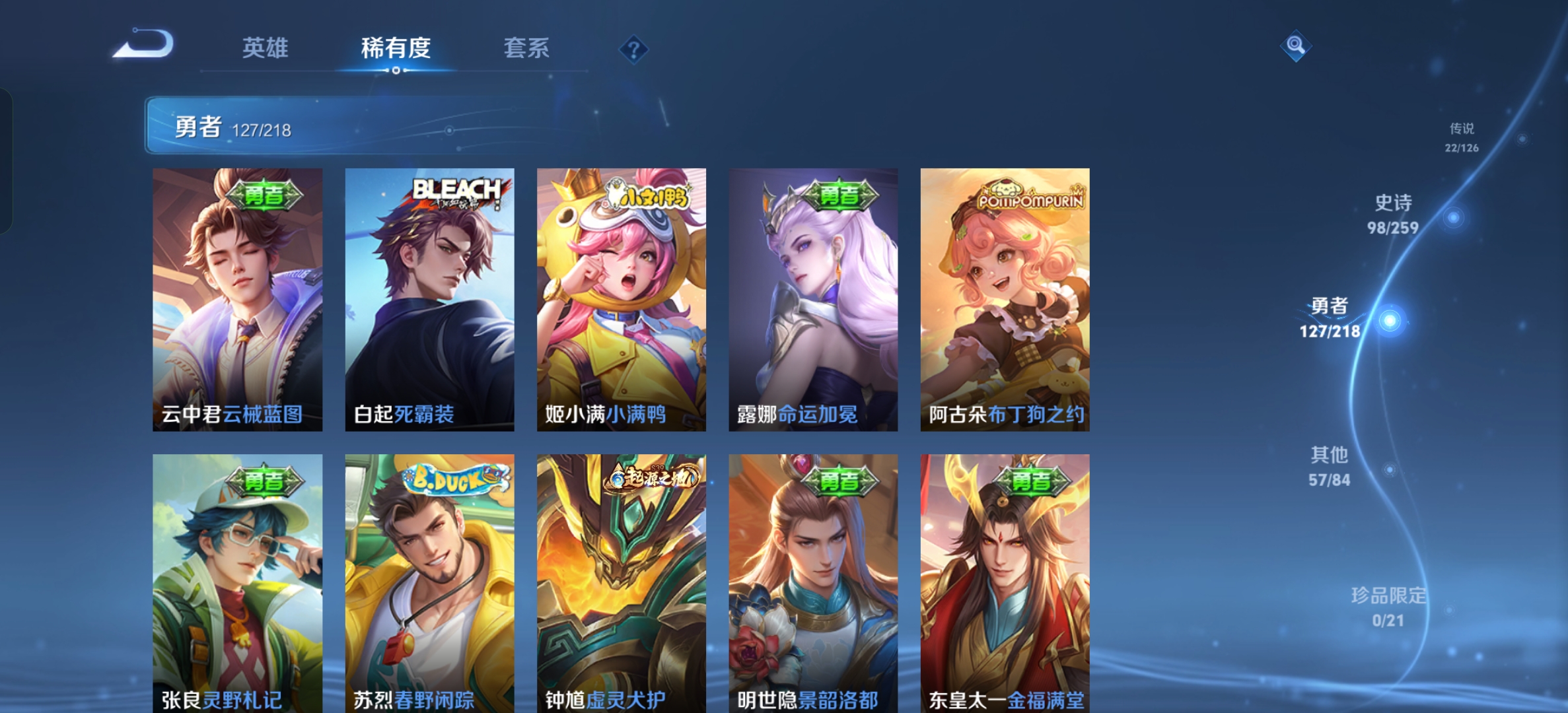 WZCMW3253928王者荣耀账号详情图11