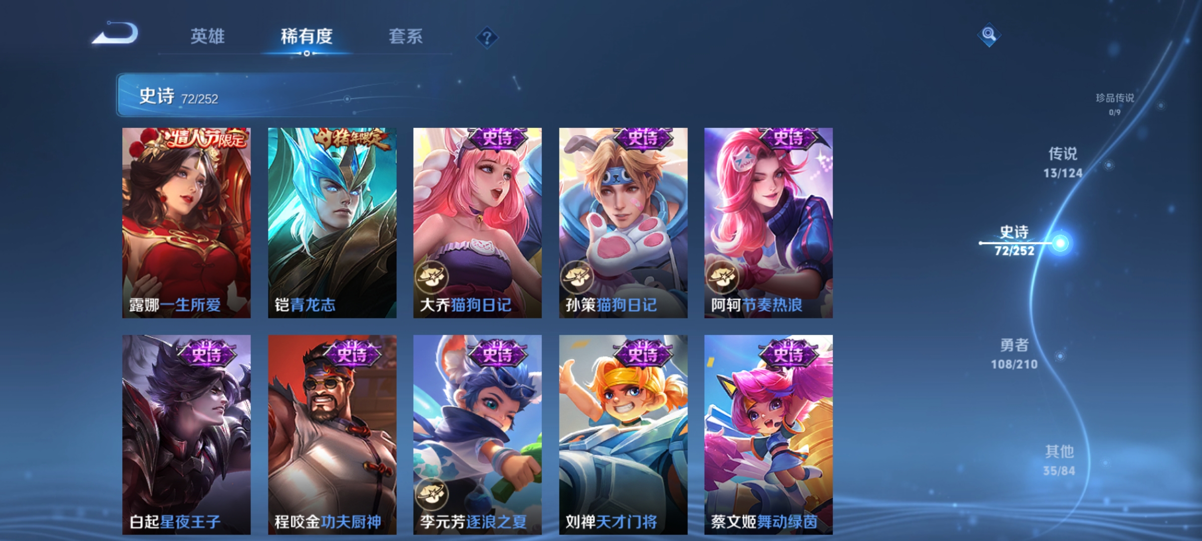 WZCMW3287370王者荣耀账号详情图10