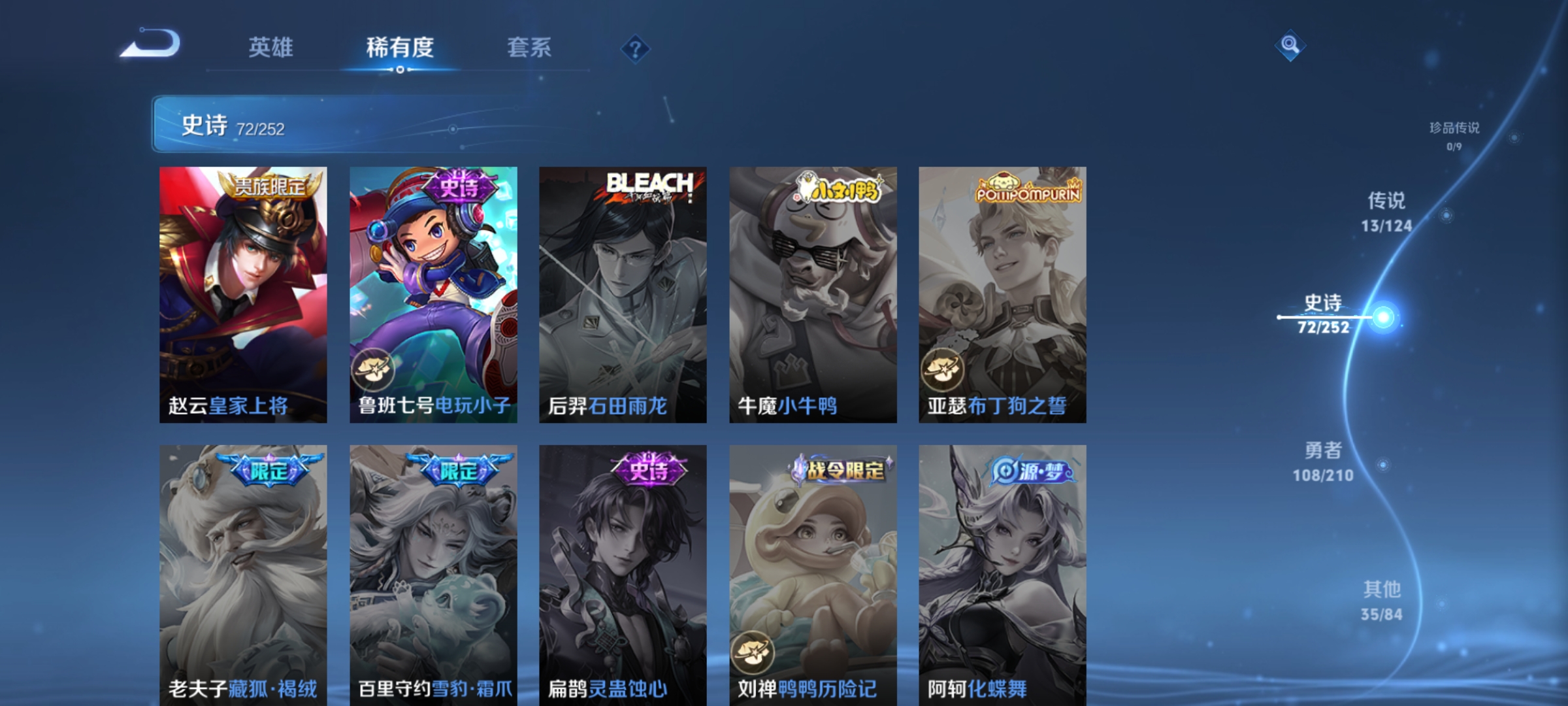 WZCMW3287370王者荣耀账号详情图14