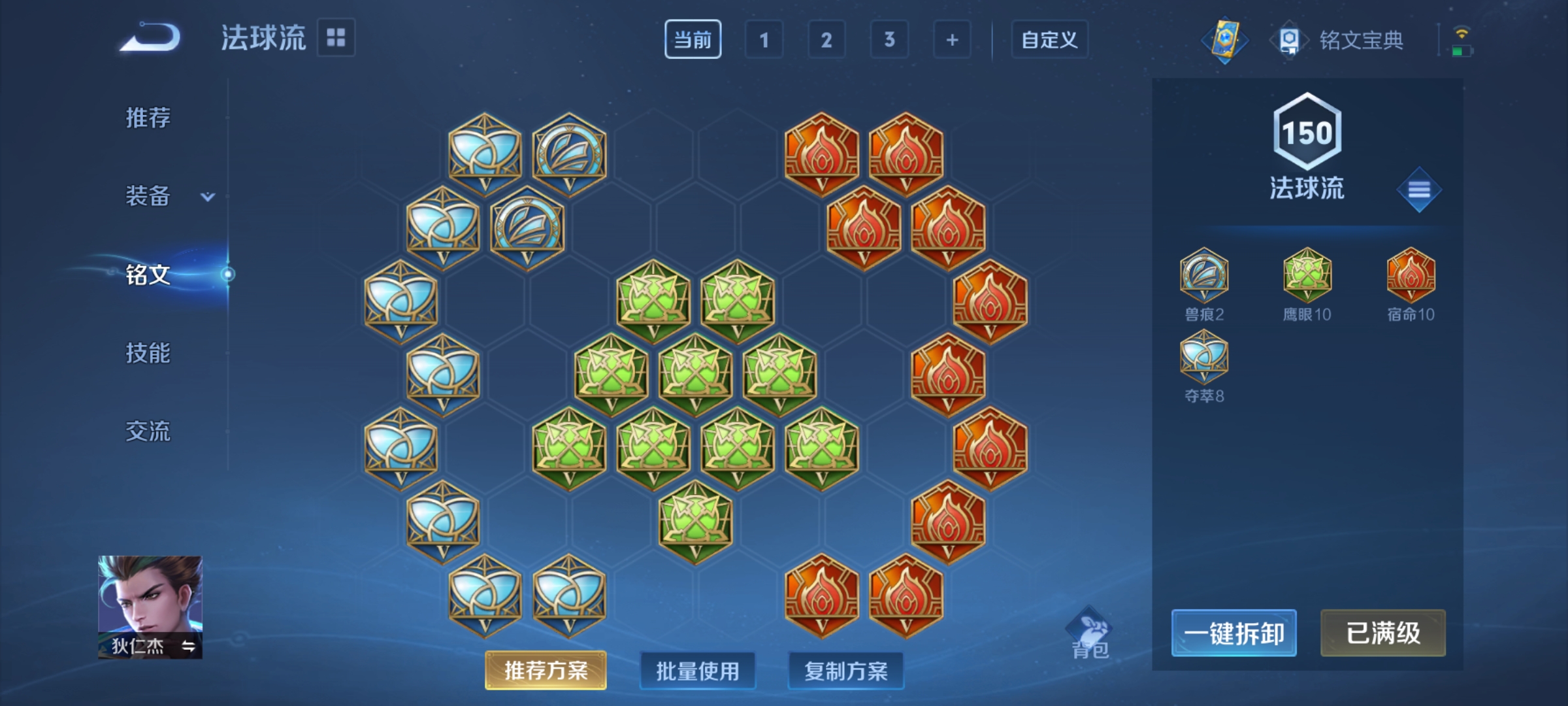 WZCMW3287370王者荣耀账号详情图16