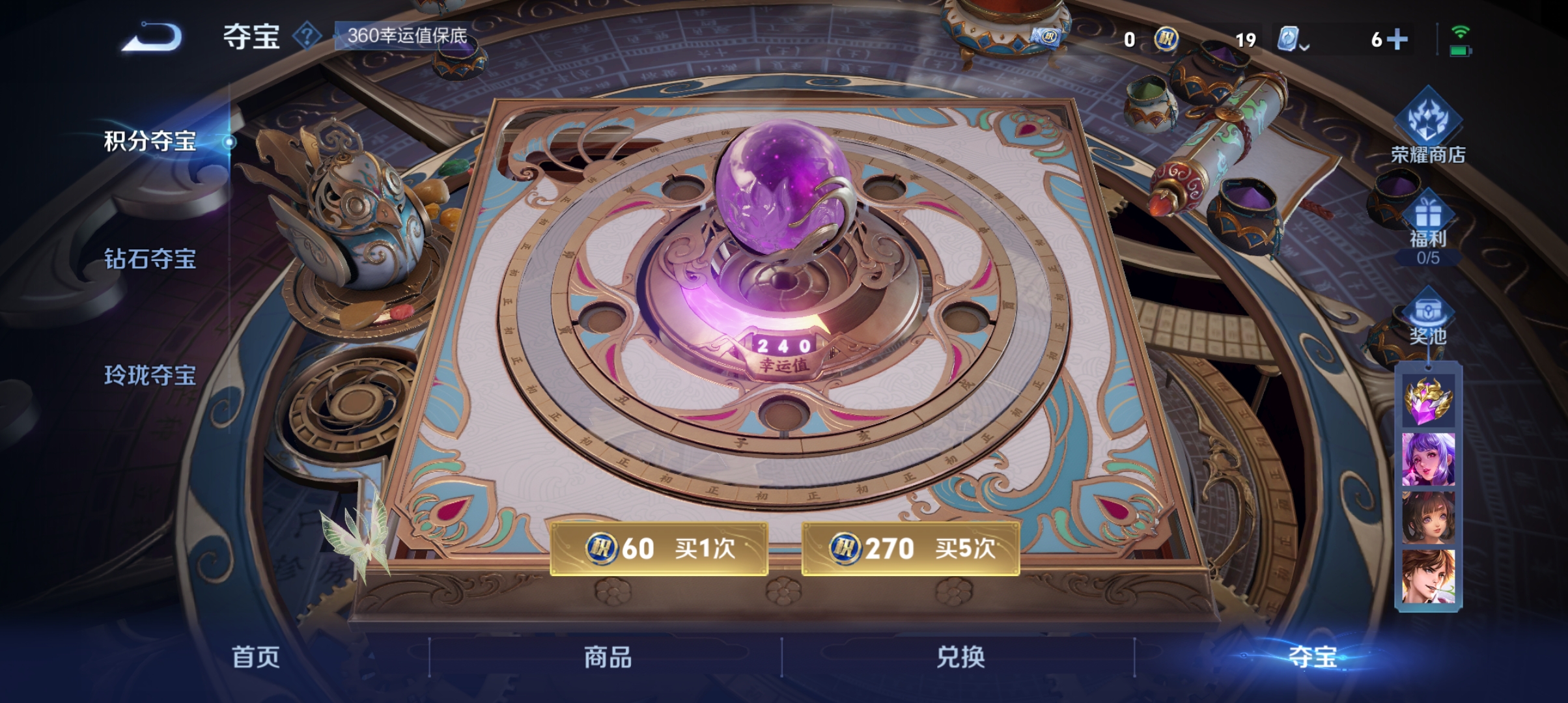 WZQM3184586王者荣耀账号详情图22