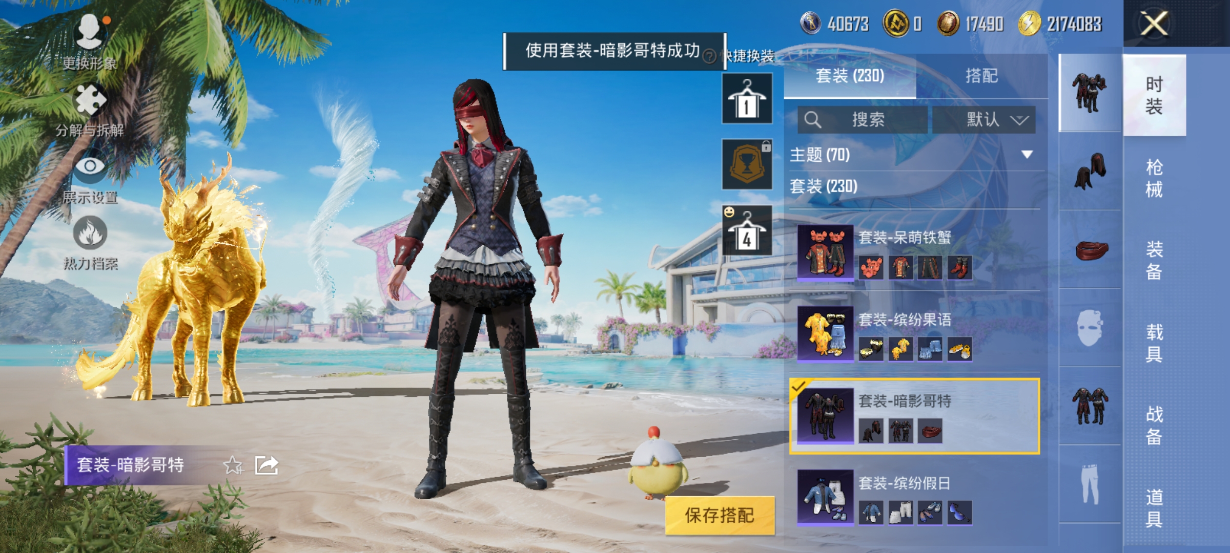 HPCMW3312843和平精英账号详情图31