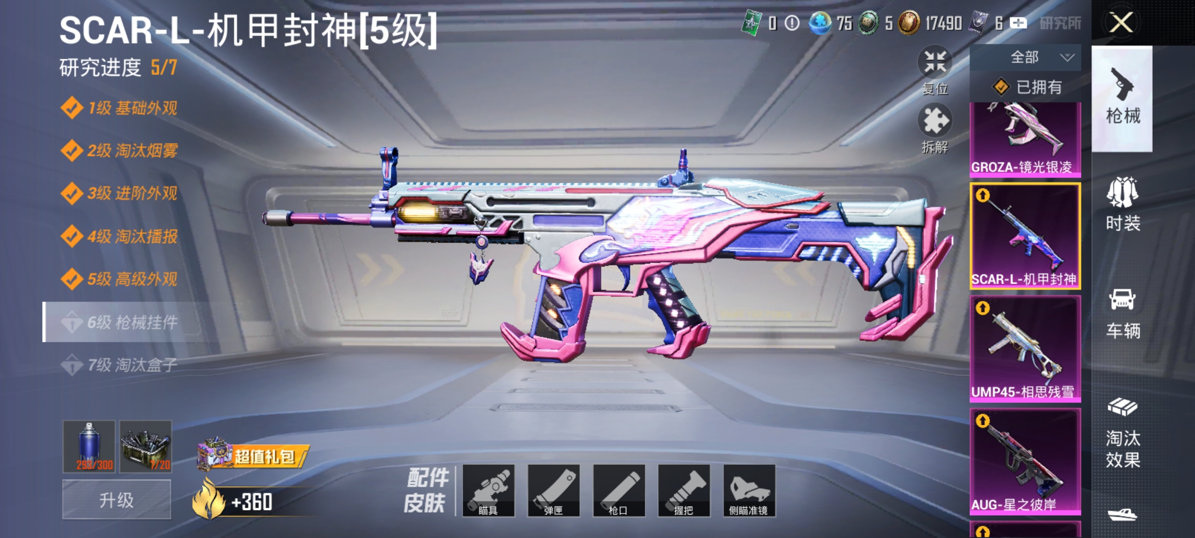 HPCMW3312843和平精英账号详情图38