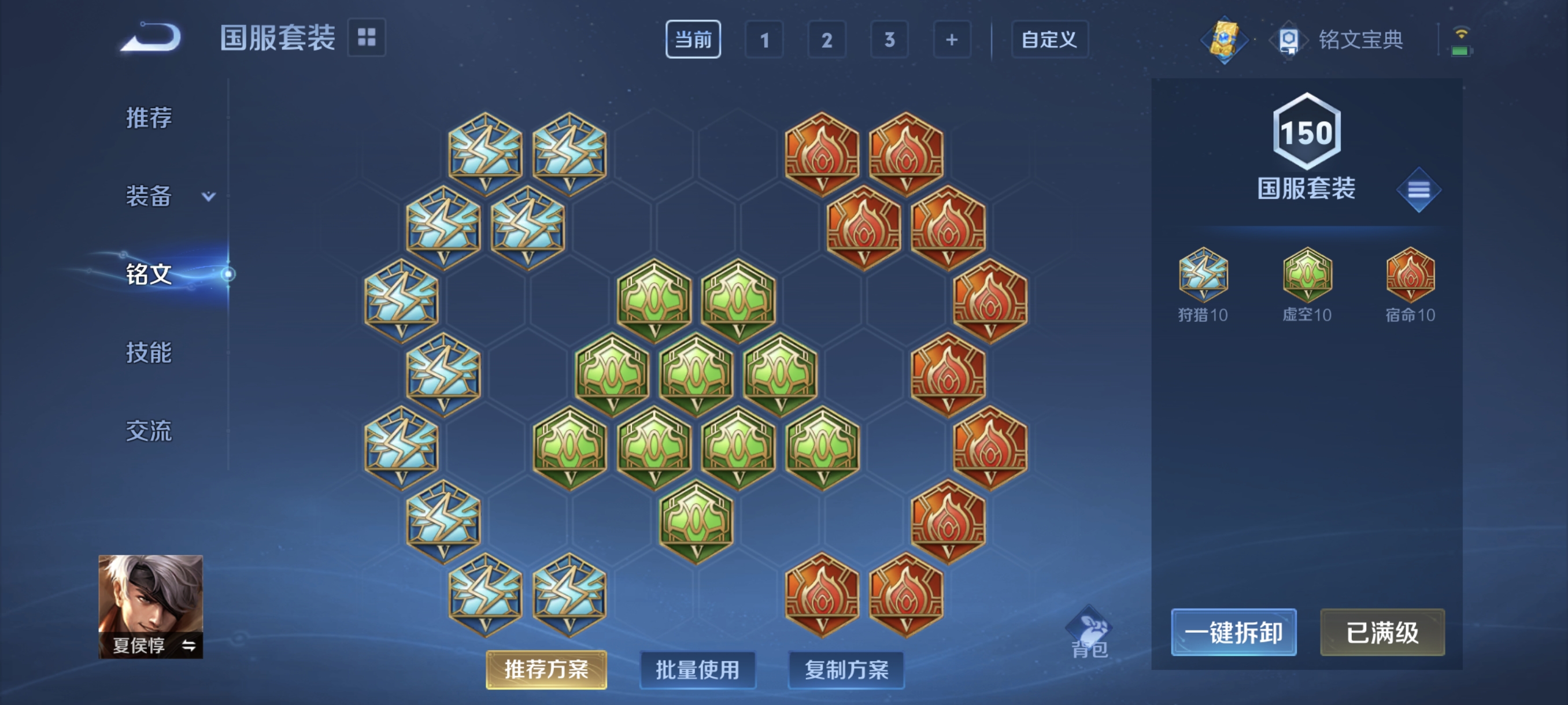 WZCMW3248412王者荣耀账号详情图19