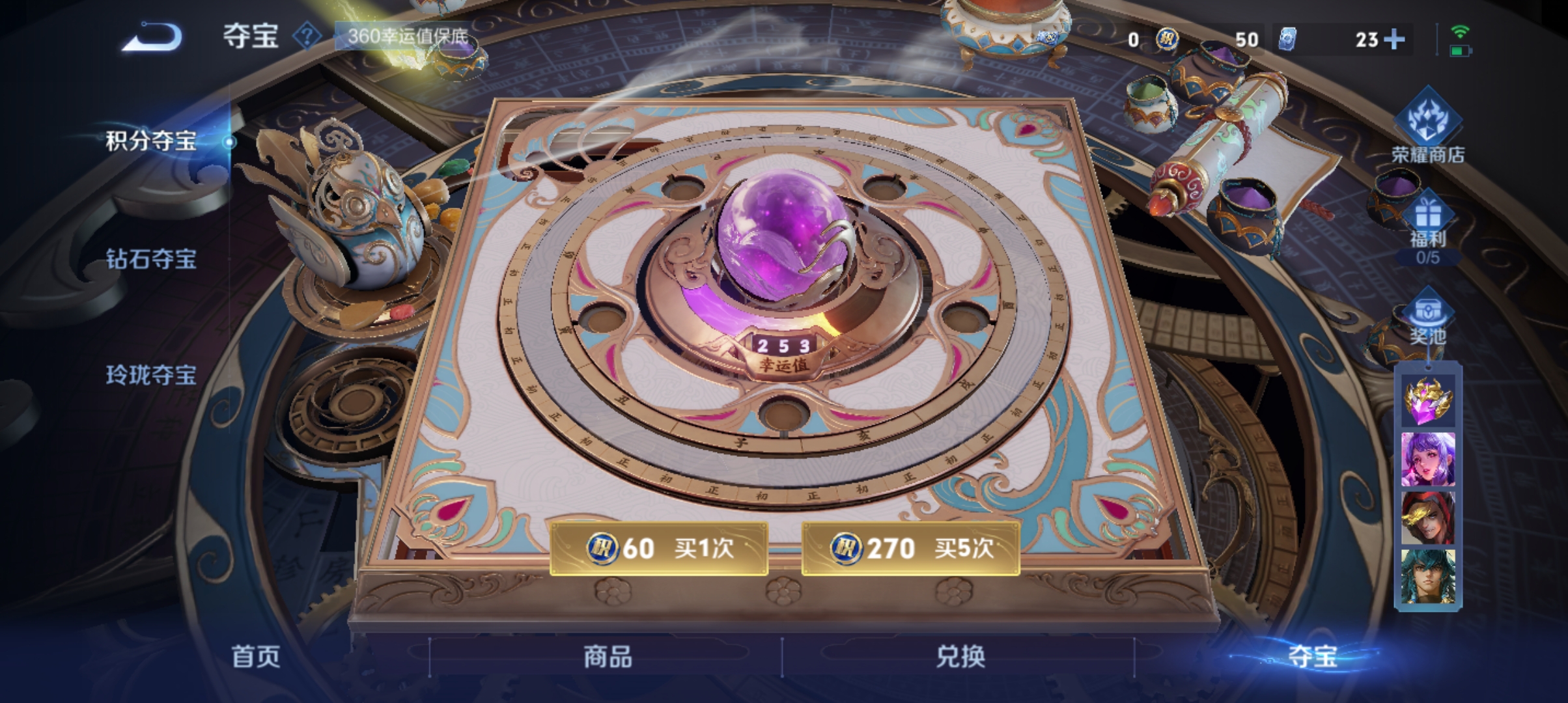 WZQM3191806王者荣耀账号详情图26