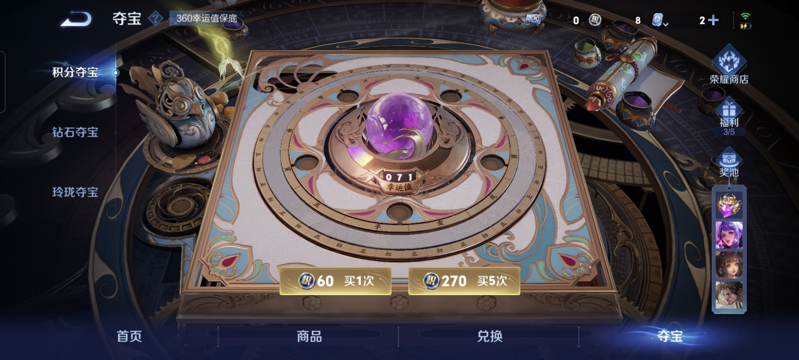 WZCMW3248271王者荣耀账号详情图16